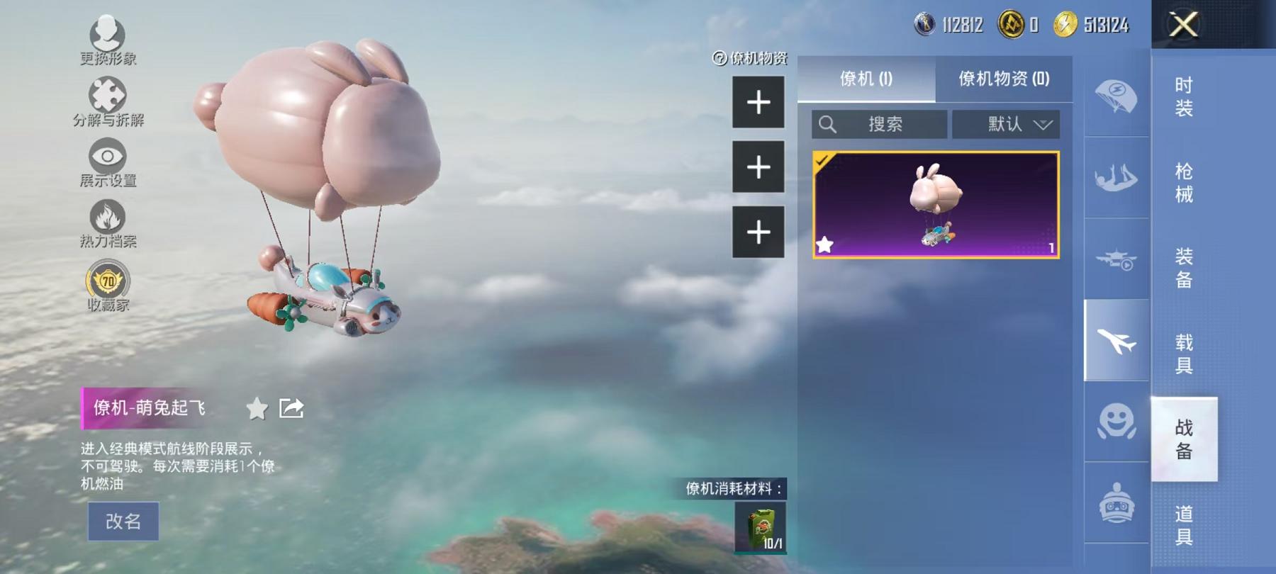 WZCMW4126388王者荣耀账号详情图58