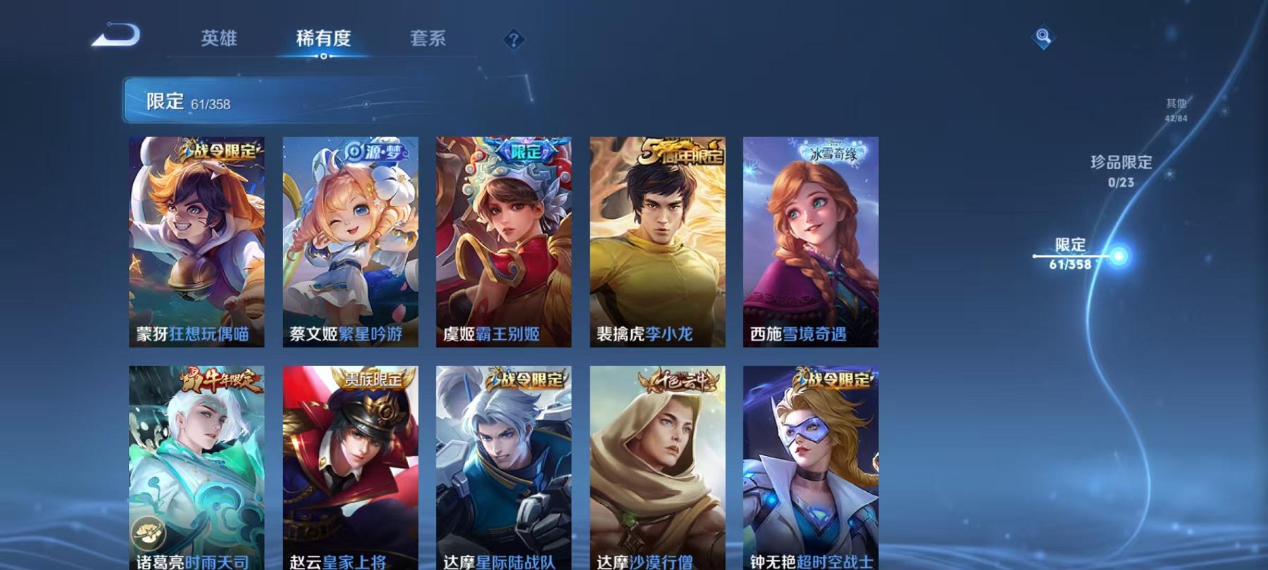 WZCMW4168001王者荣耀账号详情图11