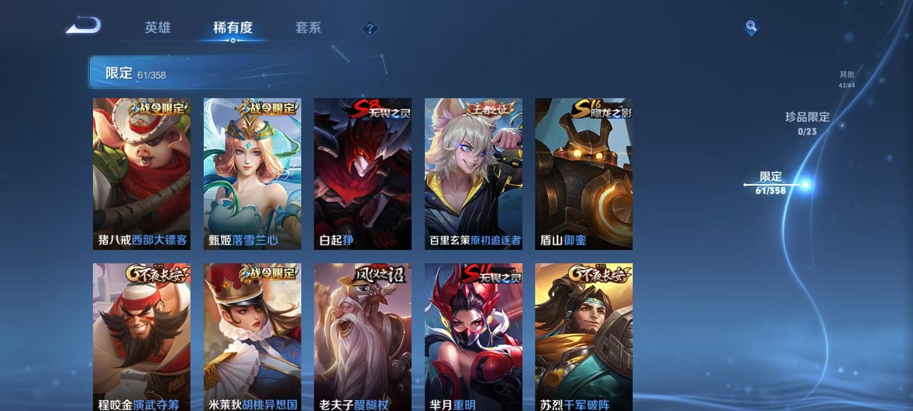 WZCMW4168001王者荣耀账号详情图10