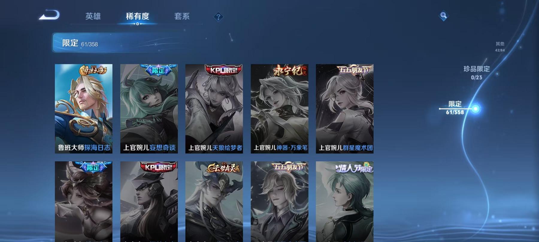 WZCMW4168001王者荣耀账号详情图13