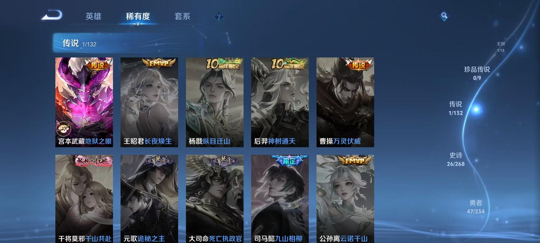 WZCMW4168487王者荣耀账号详情图6