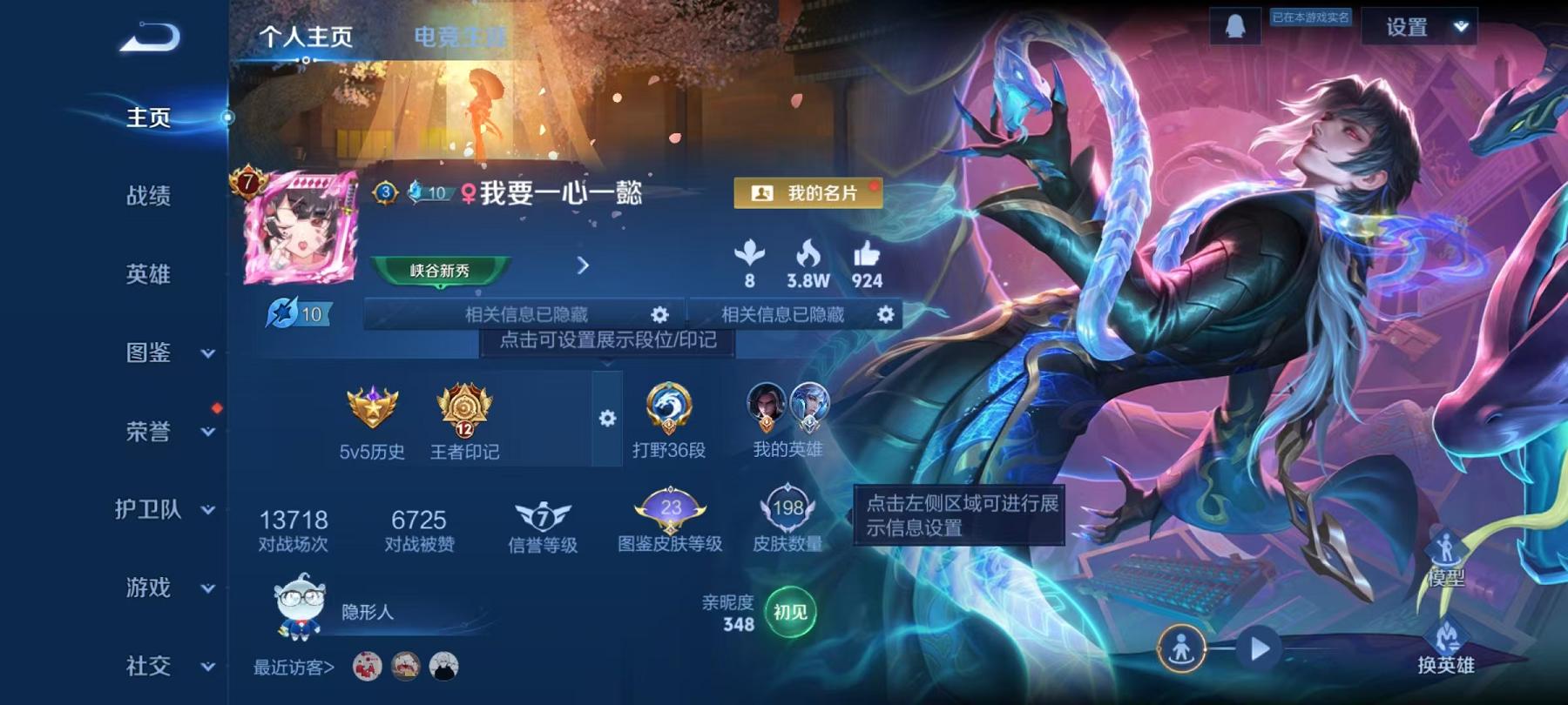 王者荣耀账号安卓QQ125英雄-198皮肤-【198皮肤1星元4传说1珍品】安卓Q-125英雄【1星元】金色仲夏夜之梦【