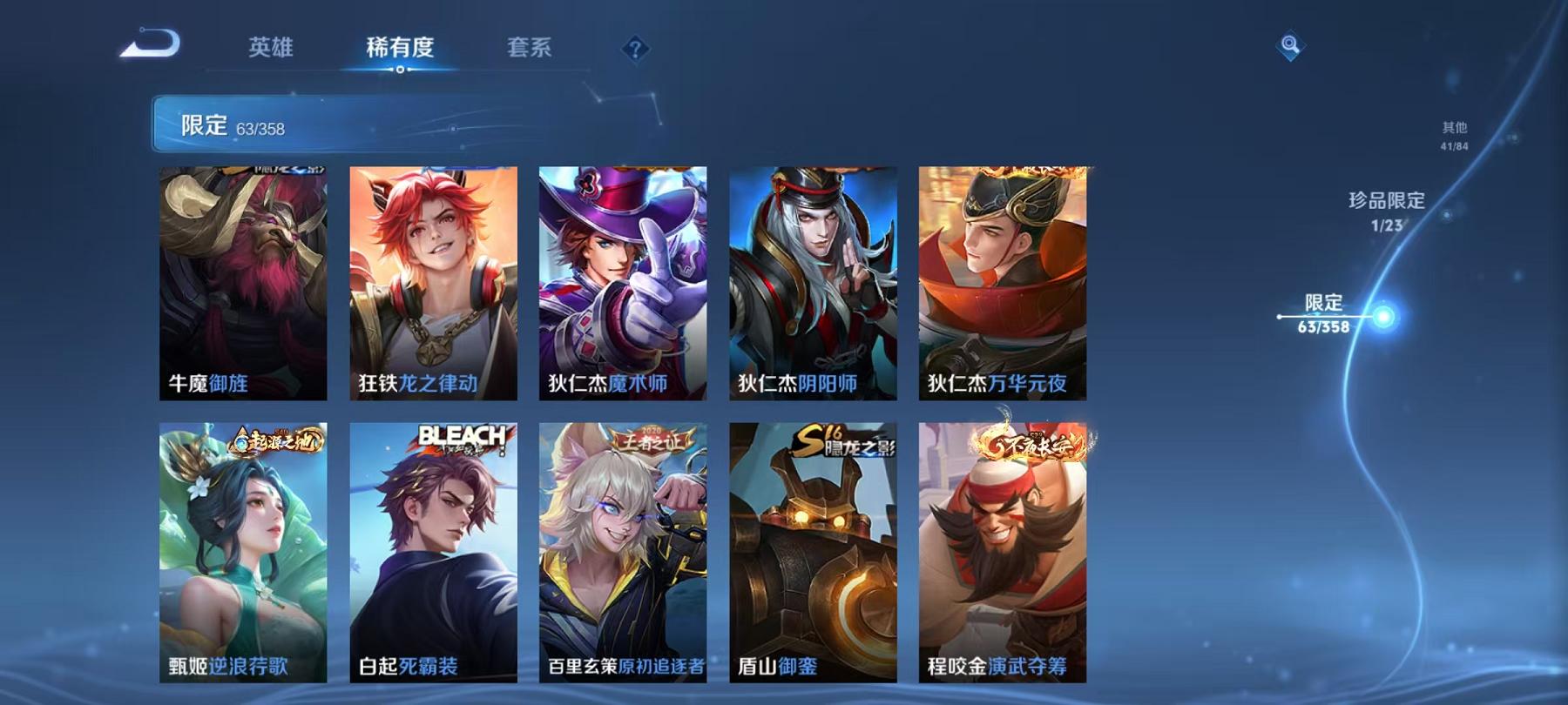 WZCMW4126365王者荣耀账号详情图10