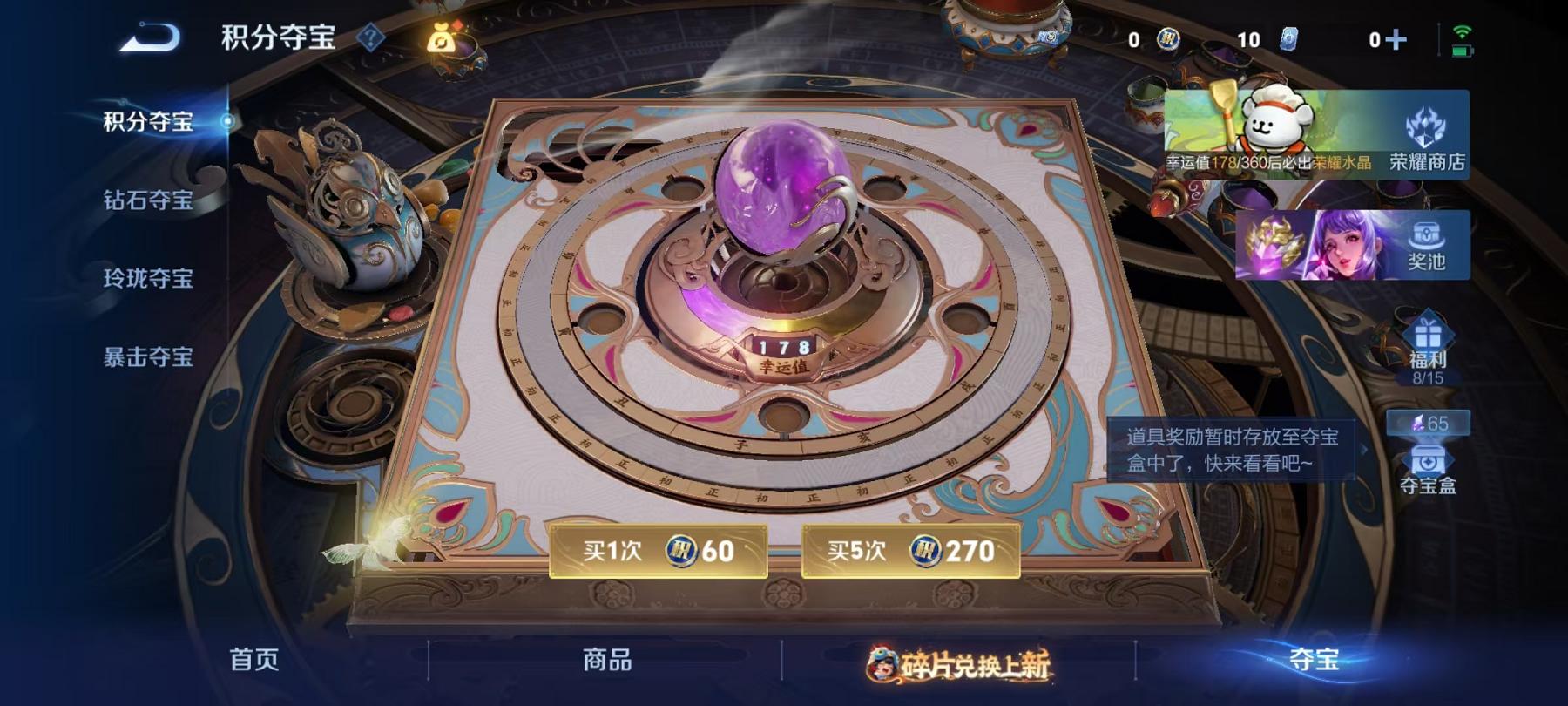 WZCMW4126365王者荣耀账号详情图15