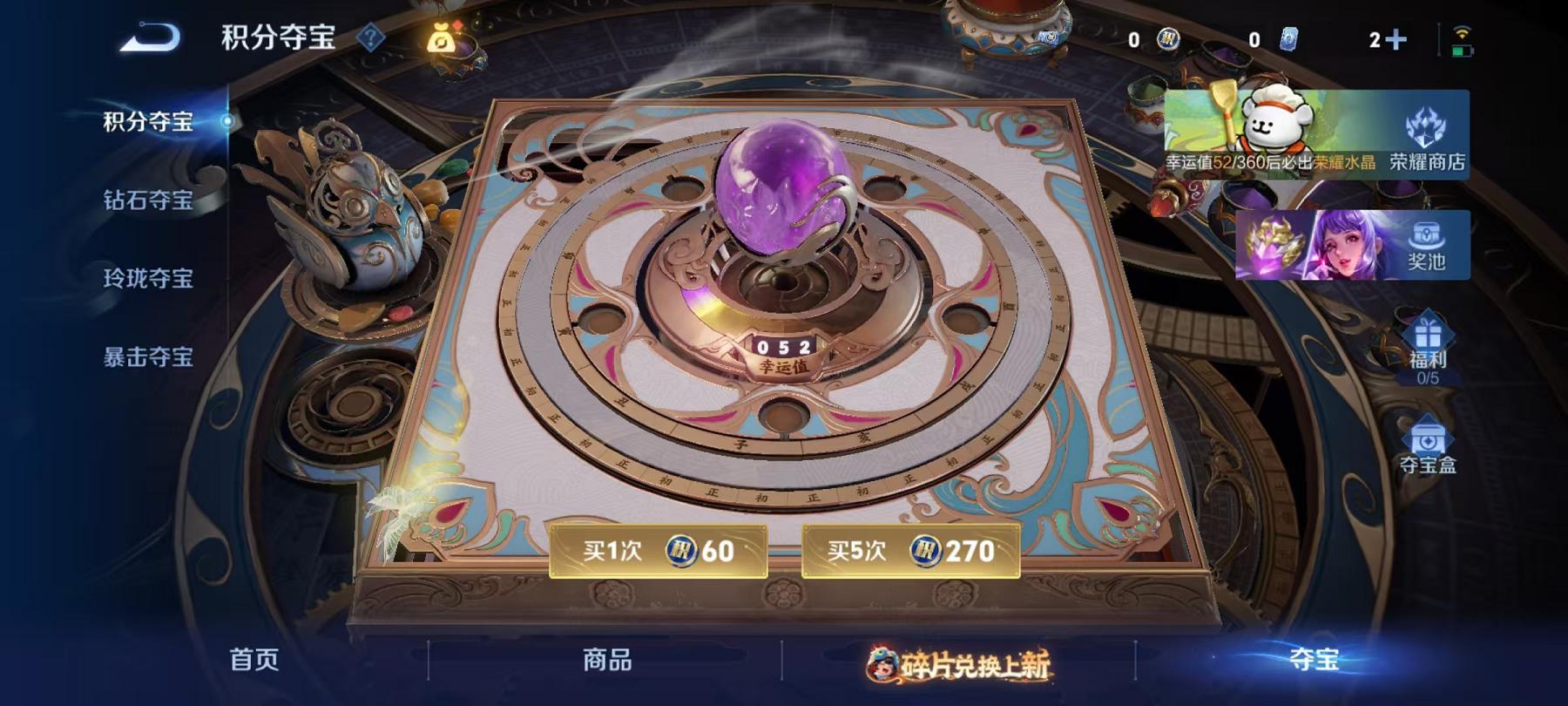 WZCMW4168007王者荣耀账号详情图14