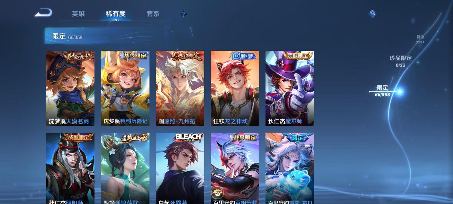 WZCMW4106145王者荣耀账号详情图11