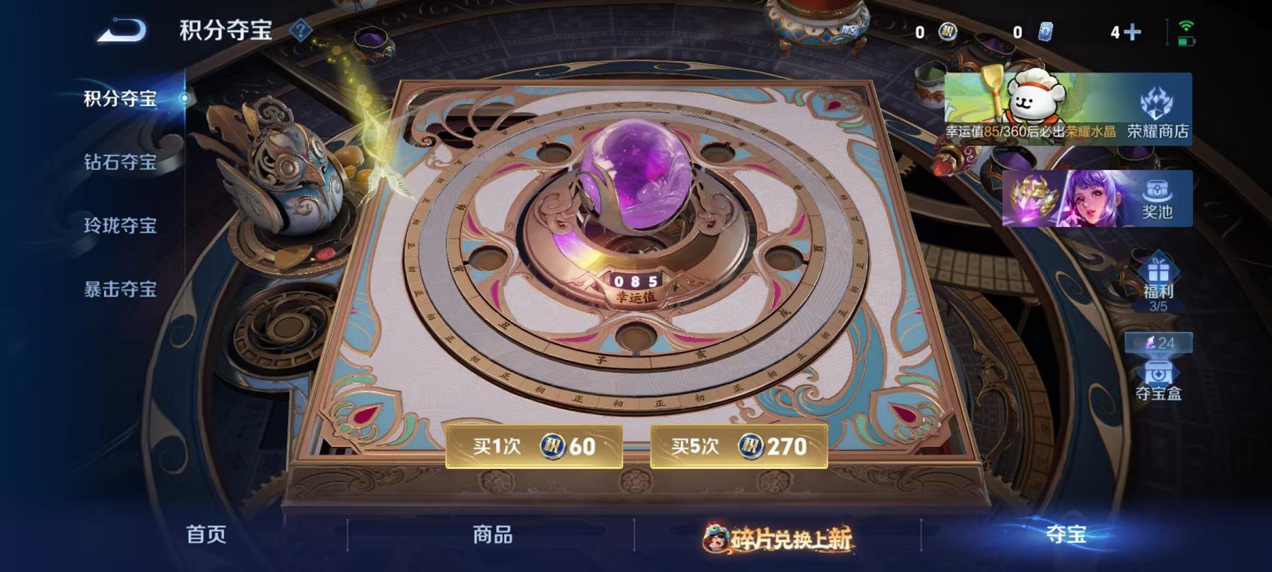 WZCMW4106145王者荣耀账号详情图16