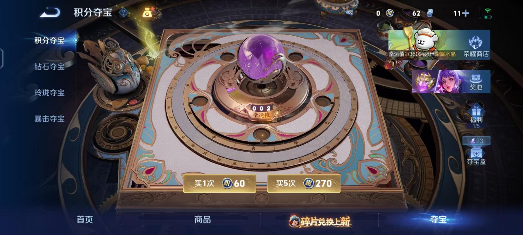 WZCMW4168017王者荣耀账号详情图15