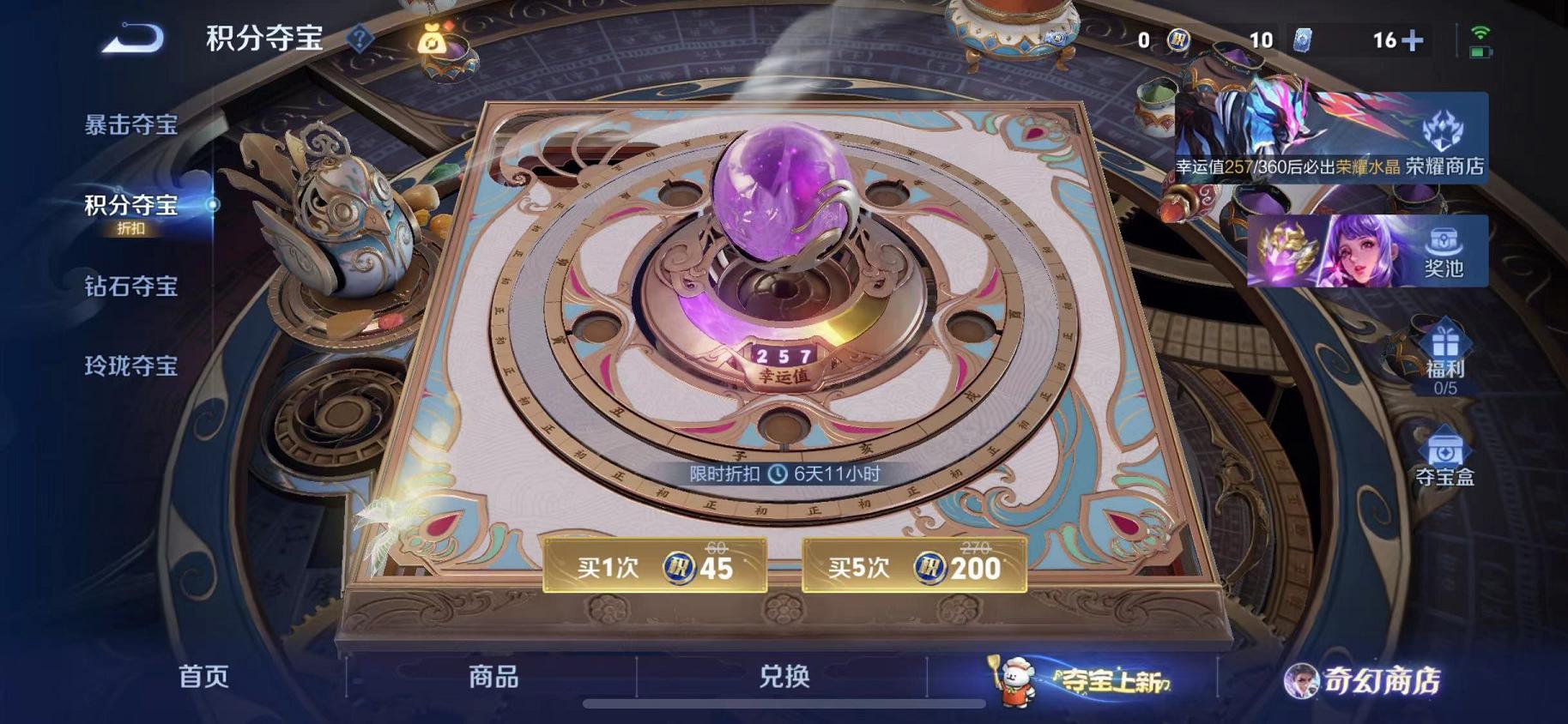 WZCMW4126343王者荣耀账号详情图18