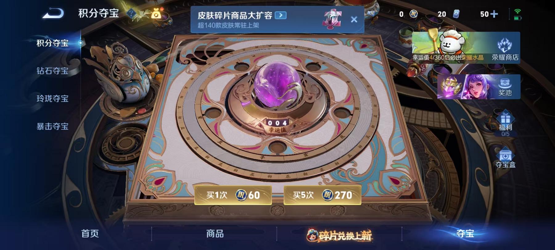 WZCMW4126382王者荣耀账号详情图9