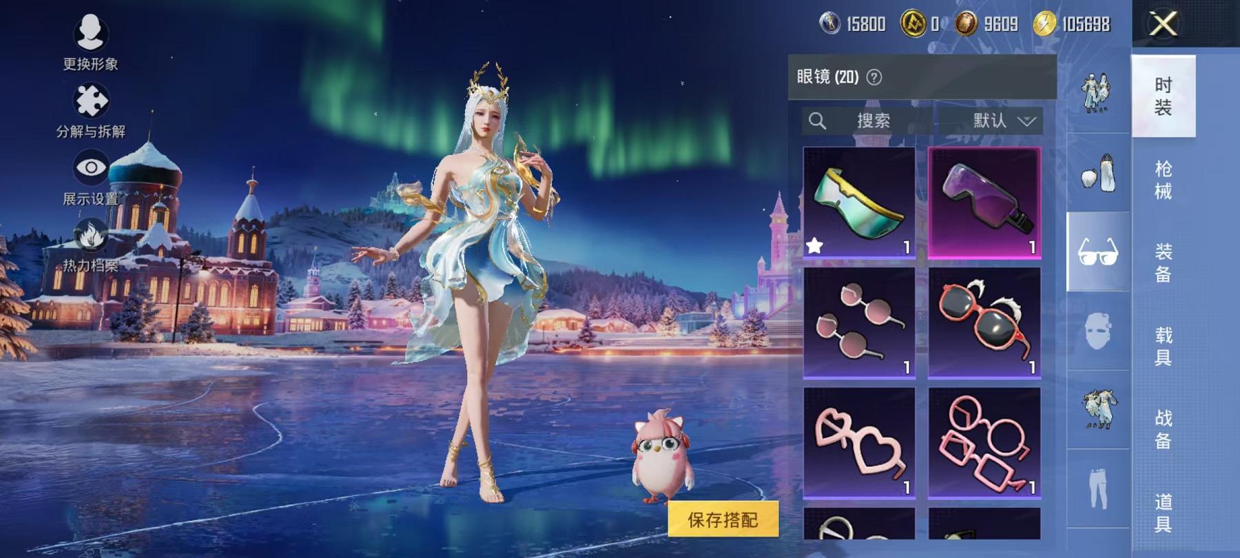 WZCMW4106148王者荣耀账号详情图4