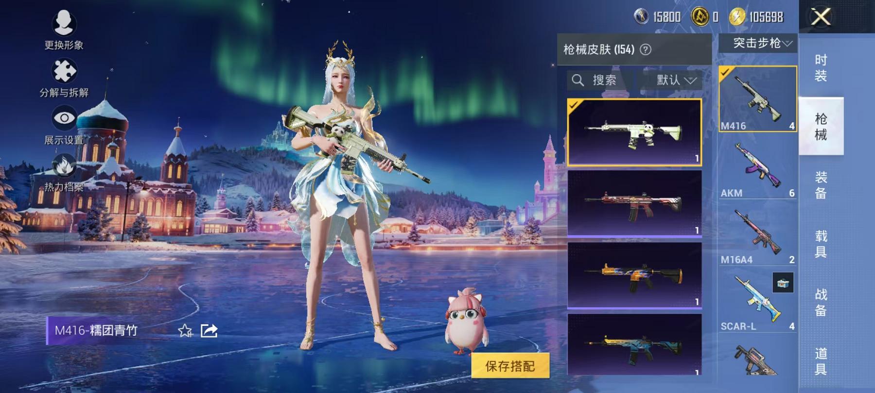 WZCMW4106148王者荣耀账号详情图6