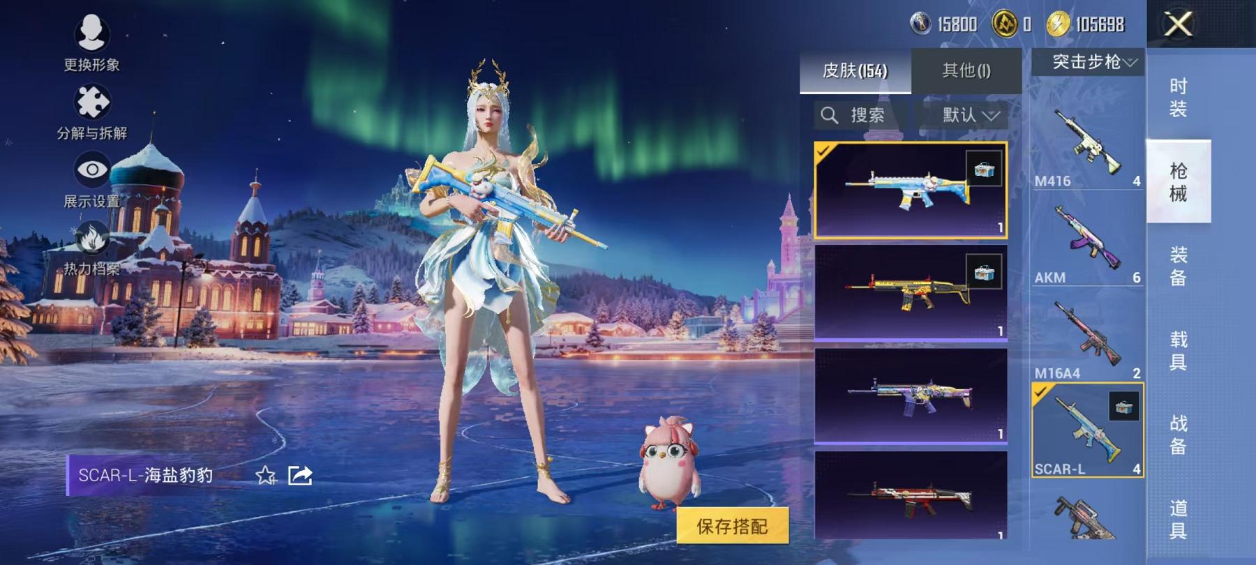 WZCMW4106148王者荣耀账号详情图8