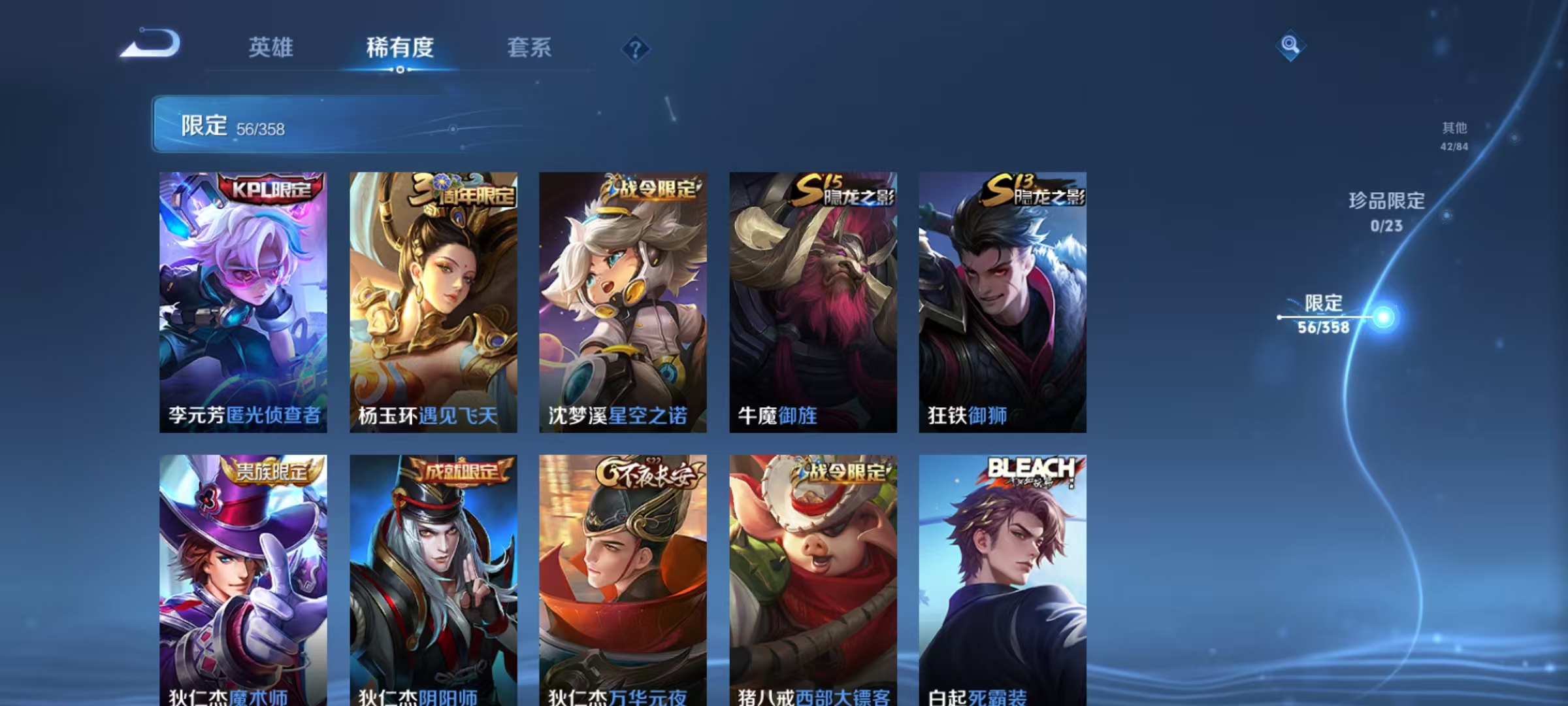 WZCMW4168013王者荣耀账号详情图9