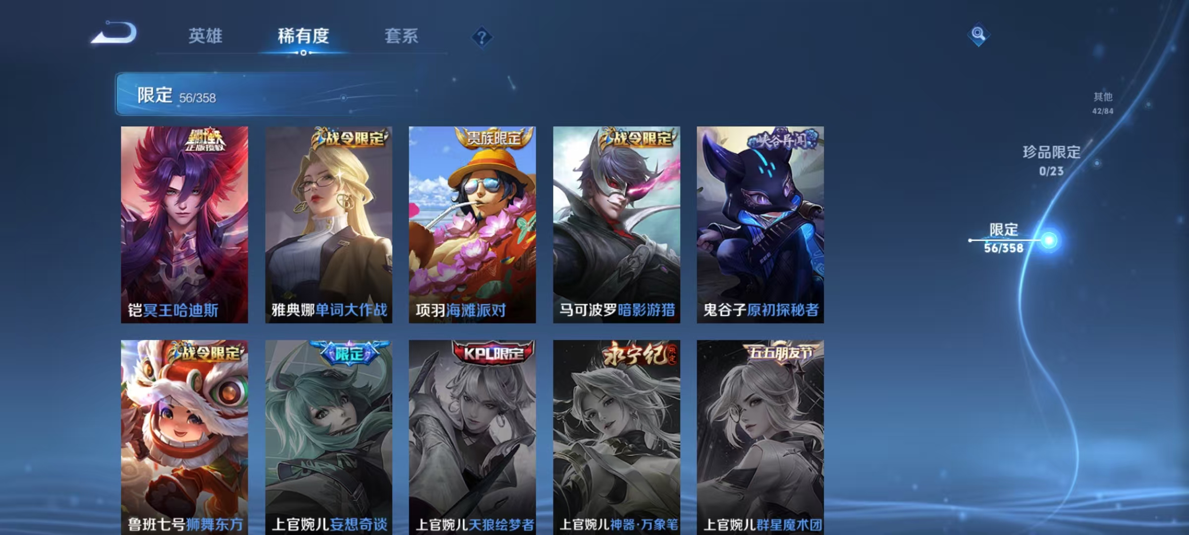 WZCMW4168013王者荣耀账号详情图12