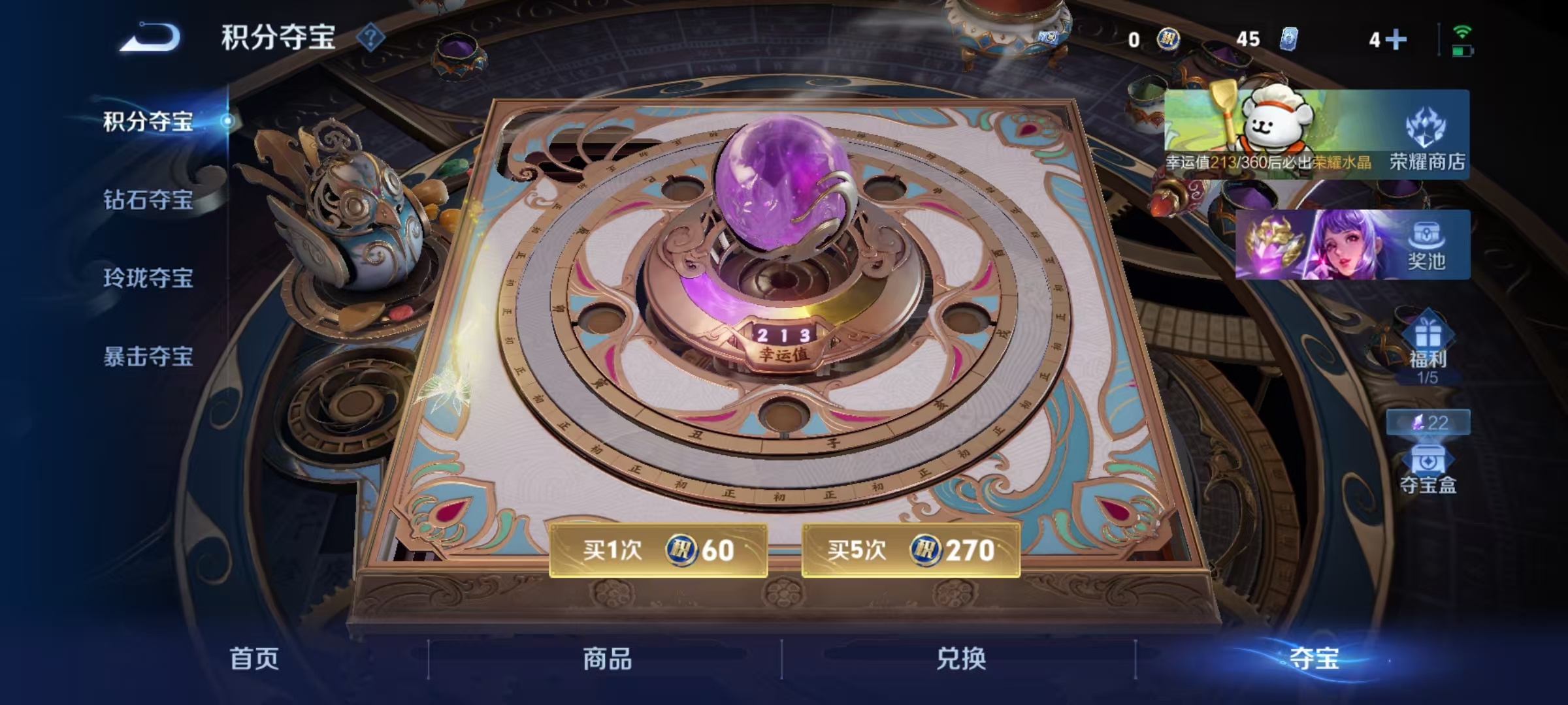 WZCMW4127421王者荣耀账号详情图14