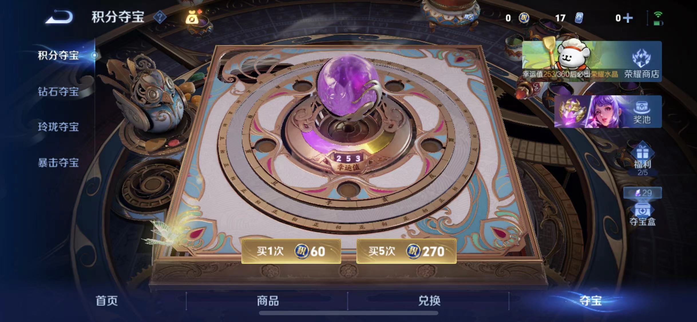 WZCMW4127422王者荣耀账号详情图11