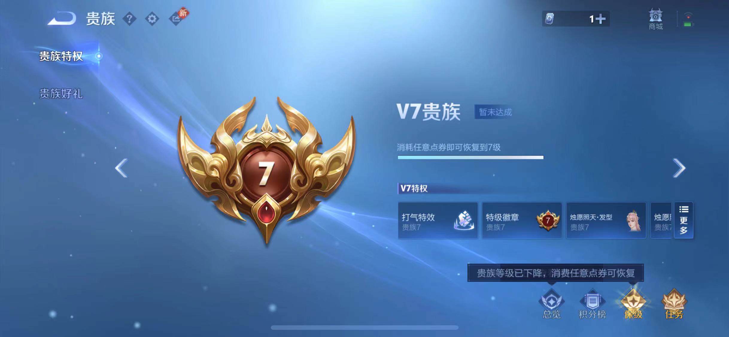 WZCMW4127423王者荣耀账号详情图17