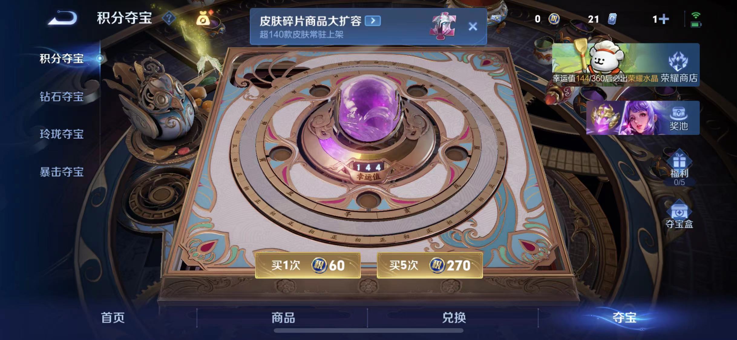 WZCMW4127423王者荣耀账号详情图18