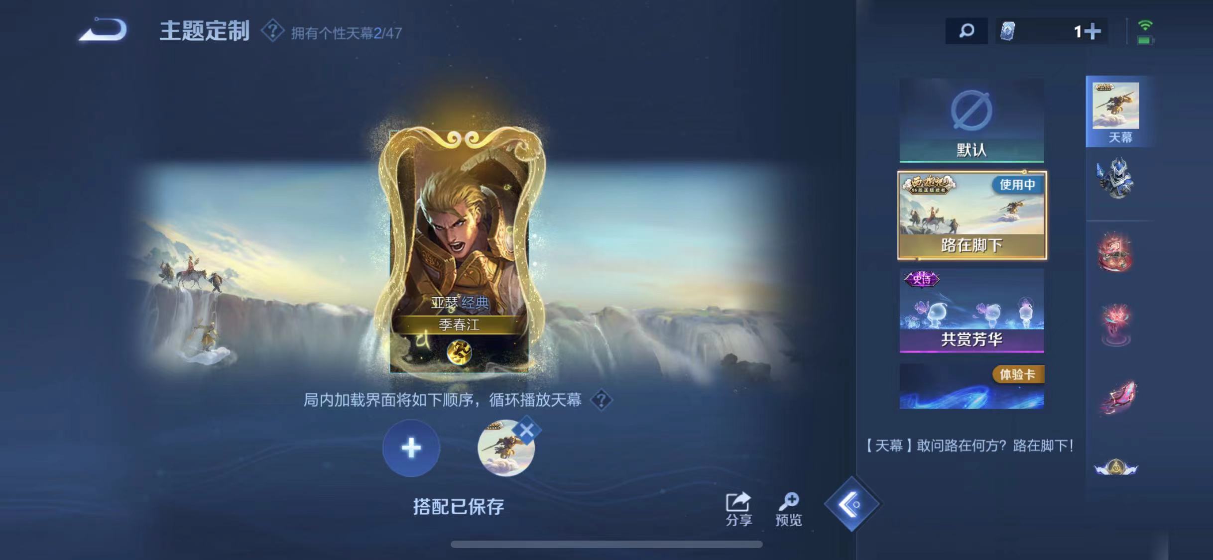 WZCMW4127423王者荣耀账号详情图19