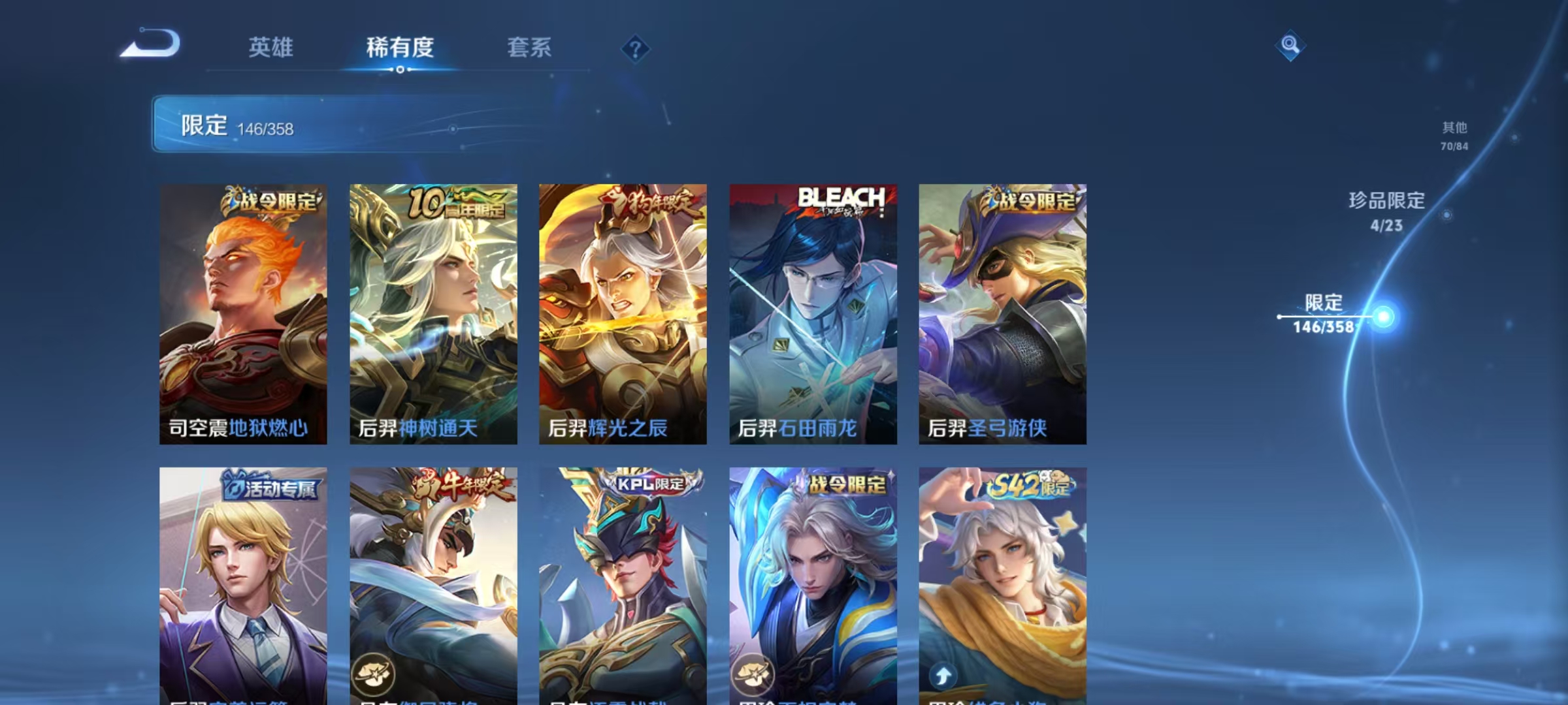 WZCMW4122121王者荣耀账号详情图13