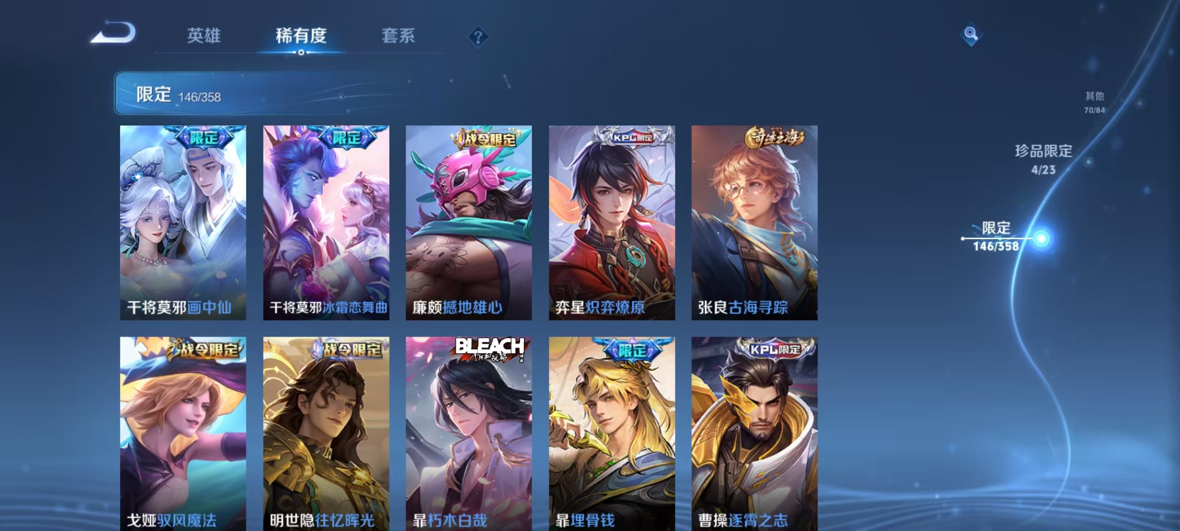 WZCMW4122121王者荣耀账号详情图17