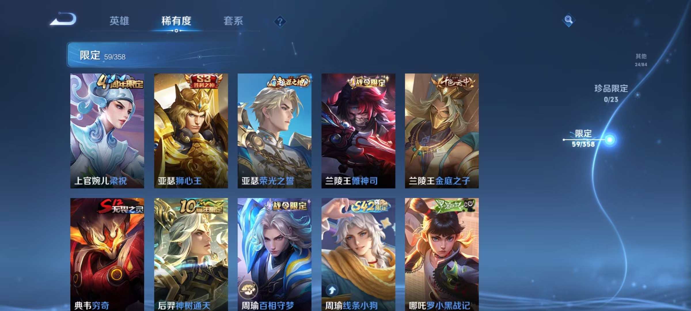 WZCMW4127426王者荣耀账号详情图6