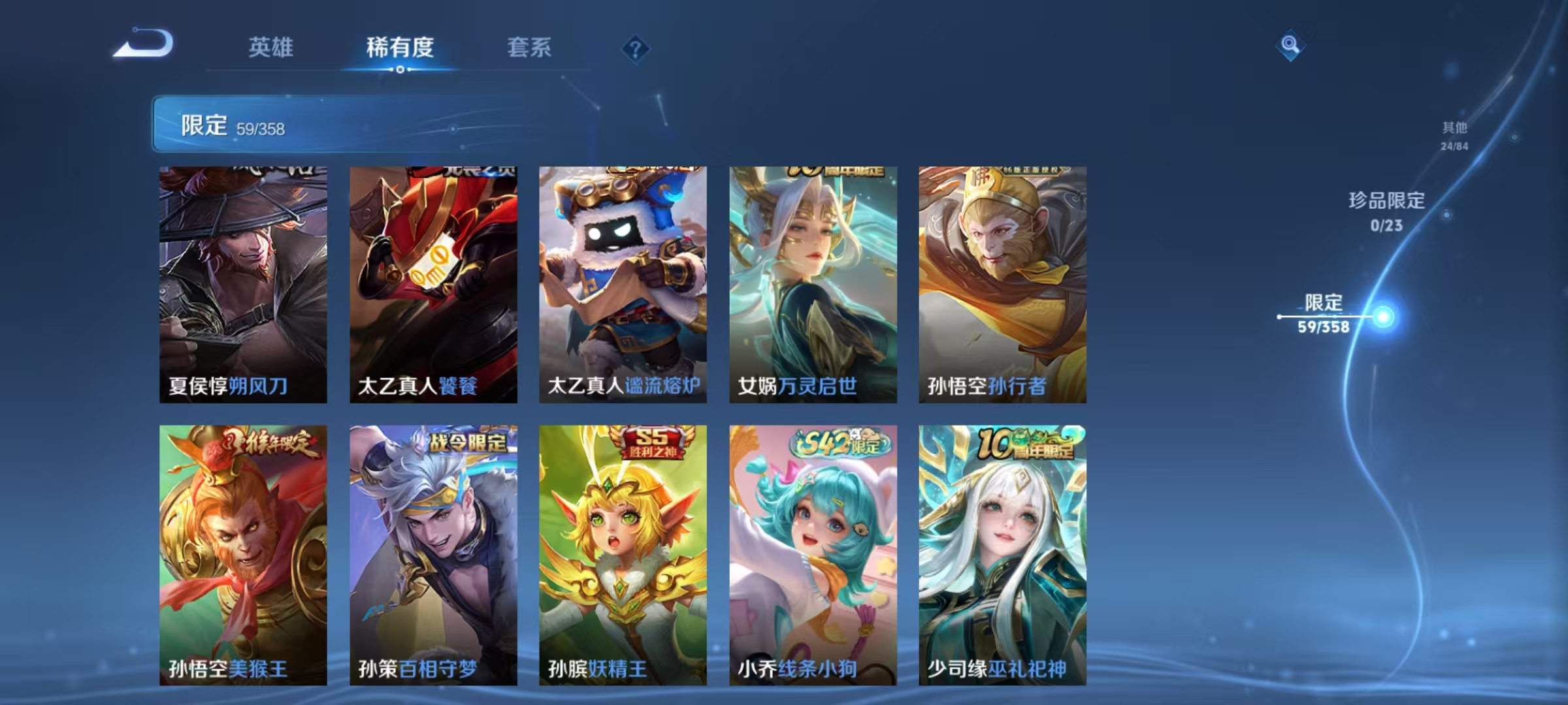 WZCMW4127426王者荣耀账号详情图7