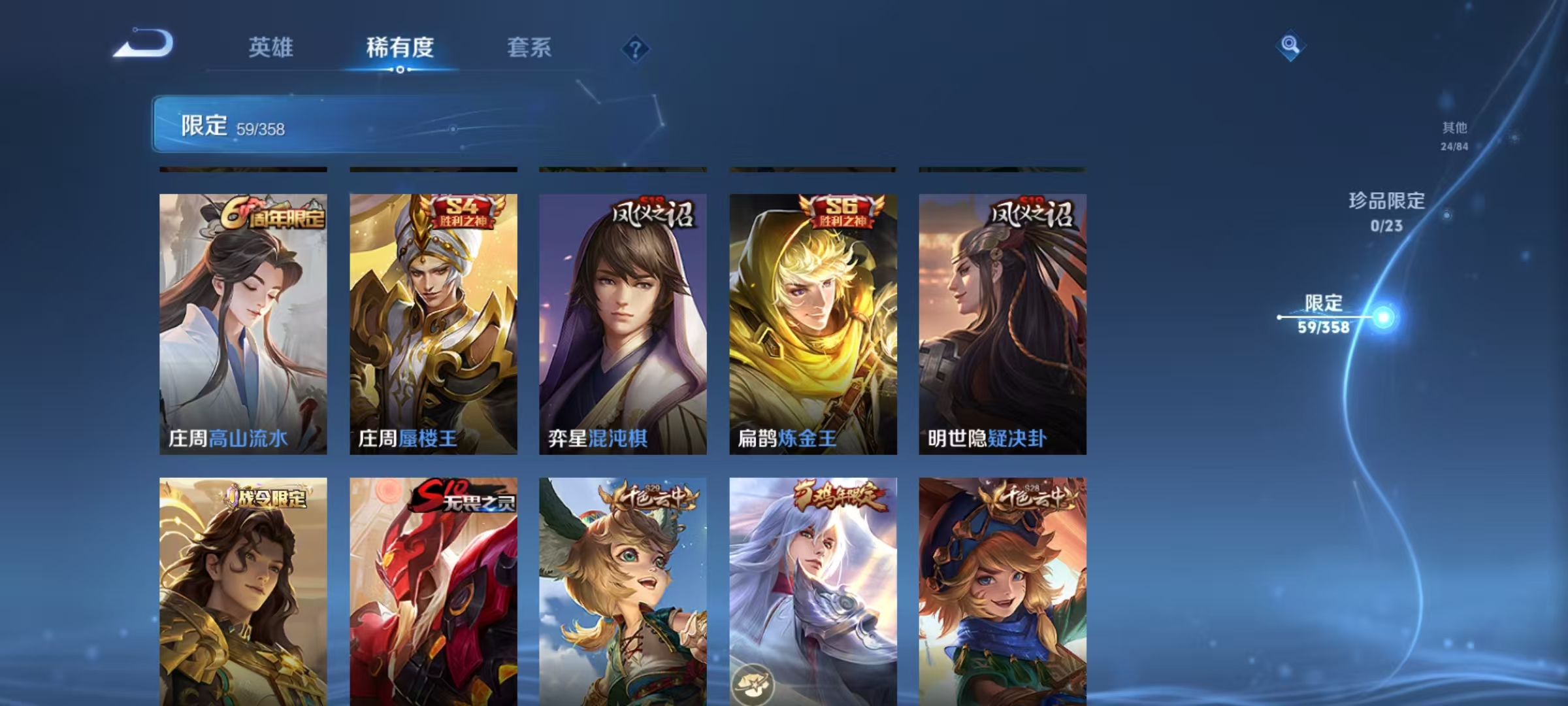 WZCMW4127426王者荣耀账号详情图8