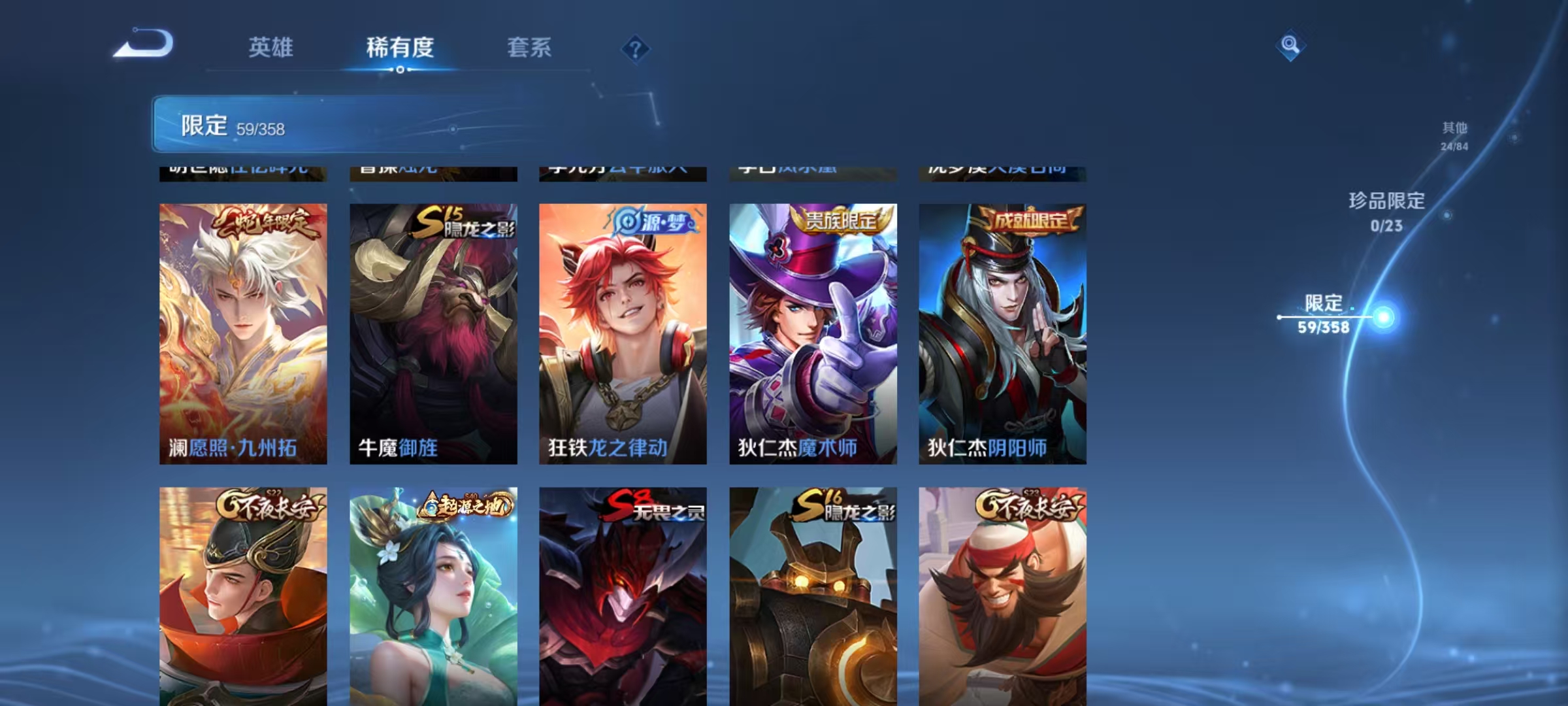 WZCMW4127426王者荣耀账号详情图9