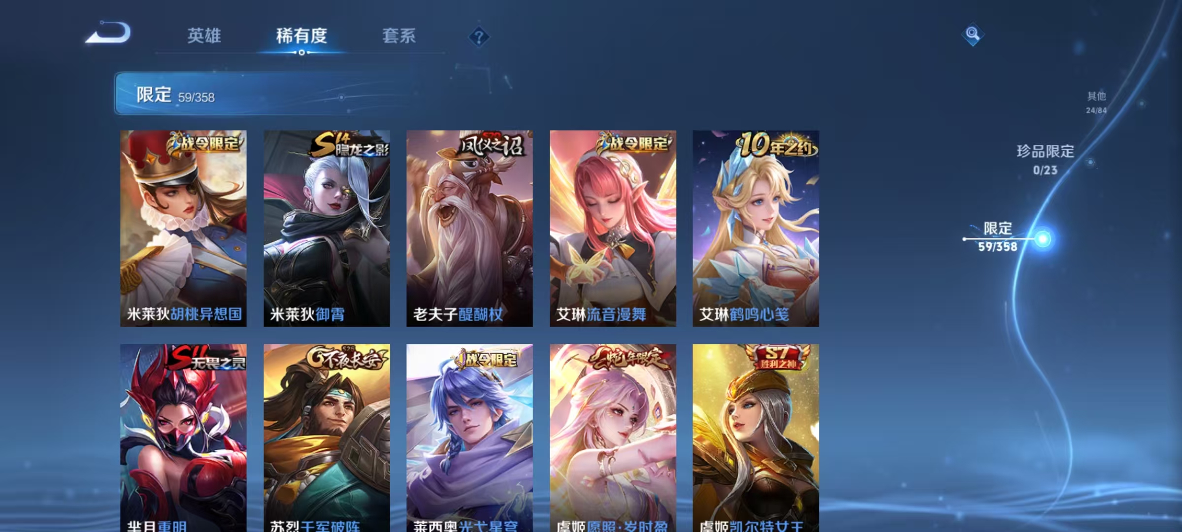 WZCMW4127426王者荣耀账号详情图10