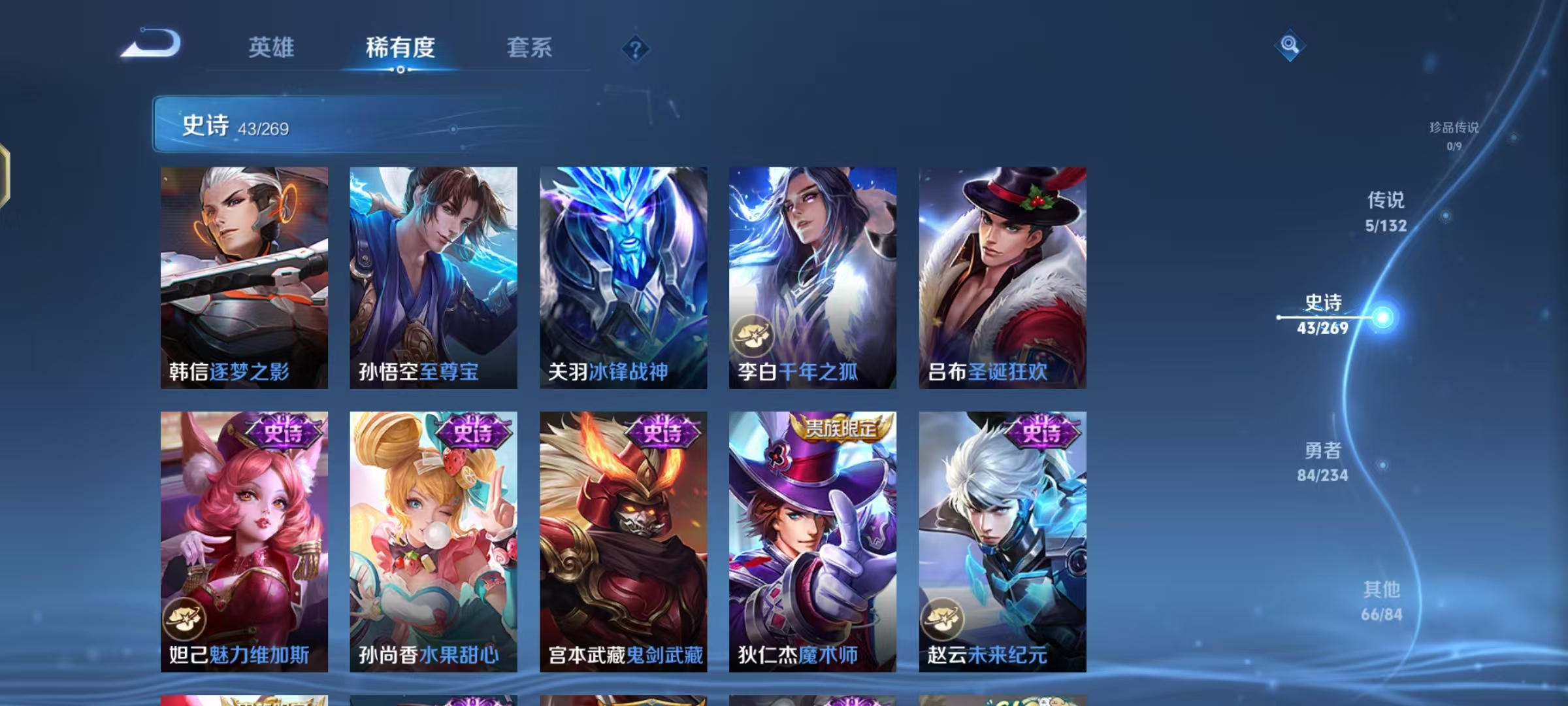 WZCMW4127428王者荣耀账号详情图9