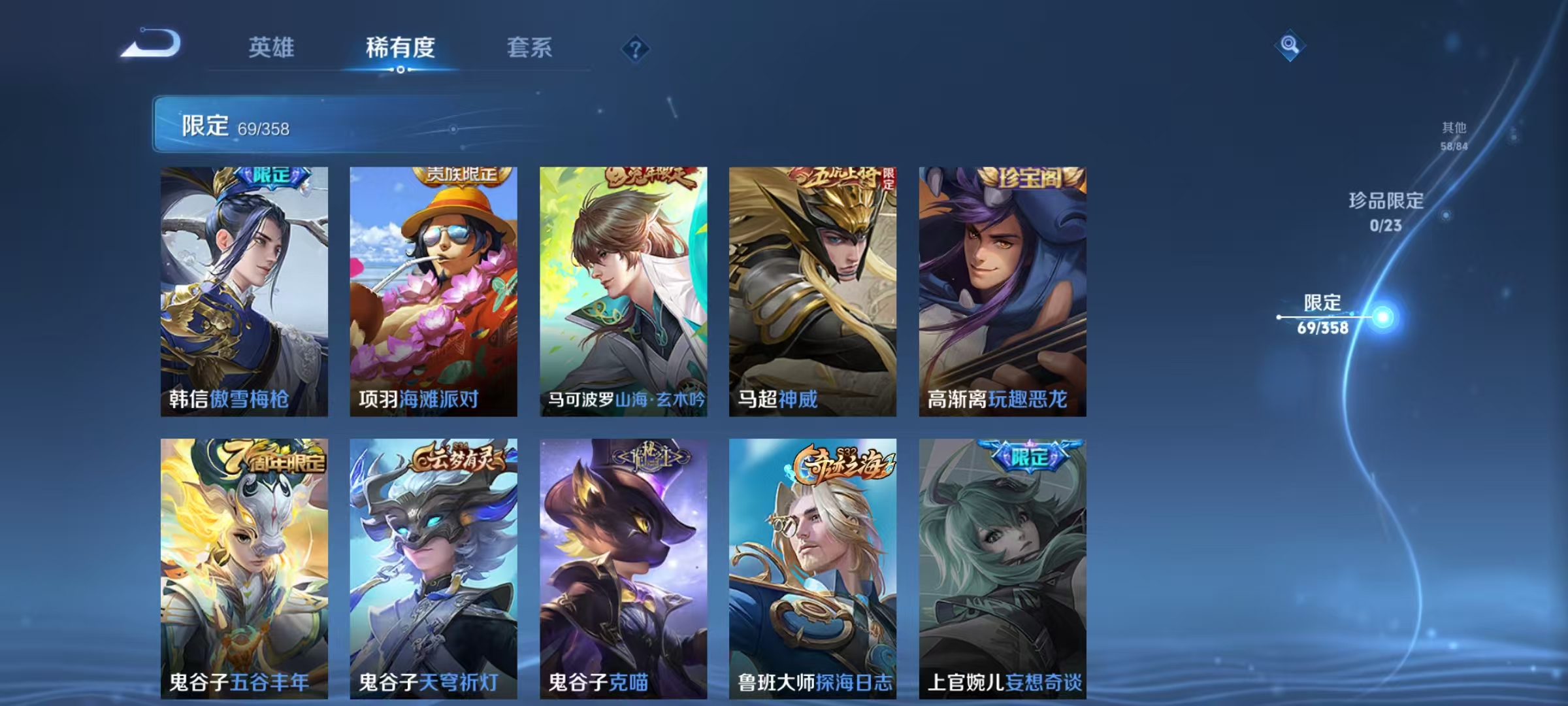 WZCMW4127435王者荣耀账号详情图13