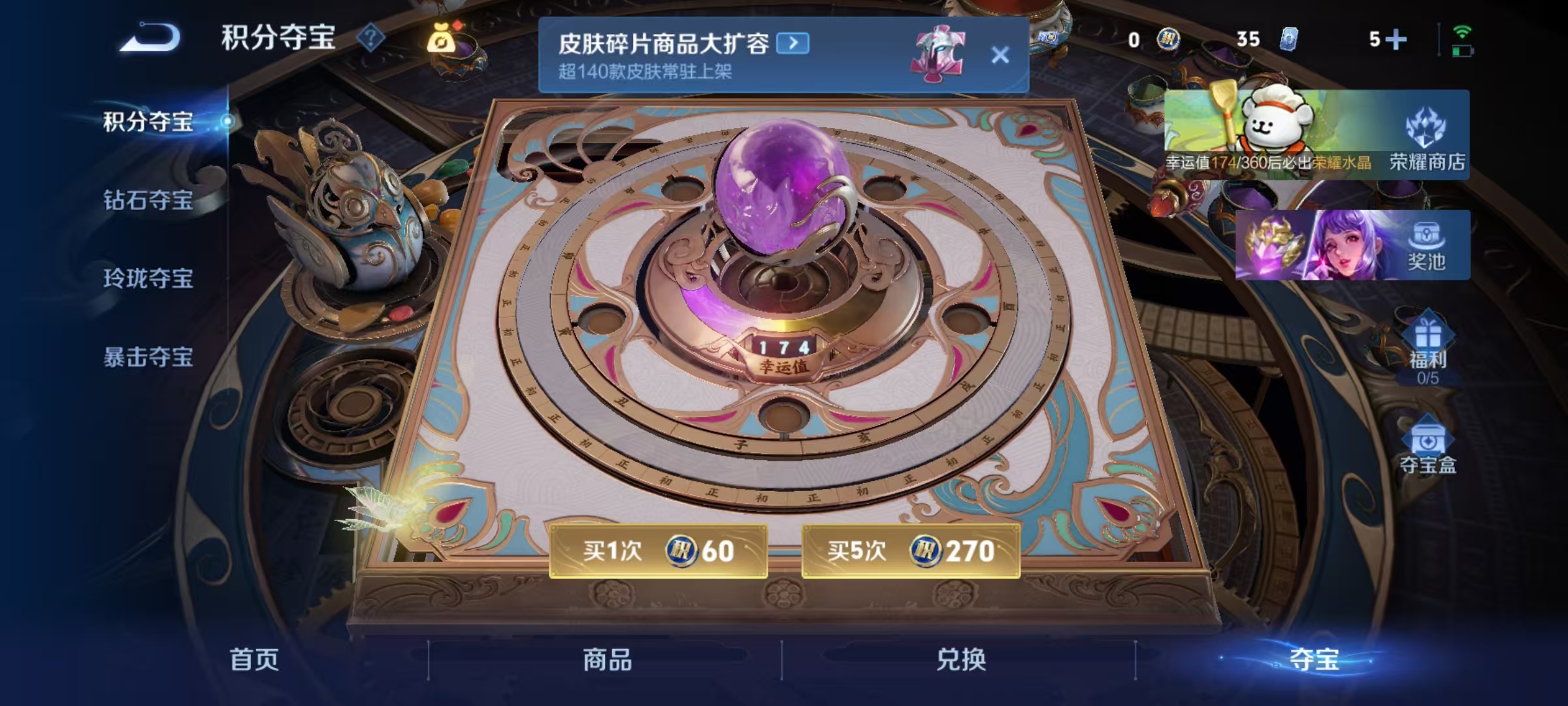 WZCMW4127438王者荣耀账号详情图17