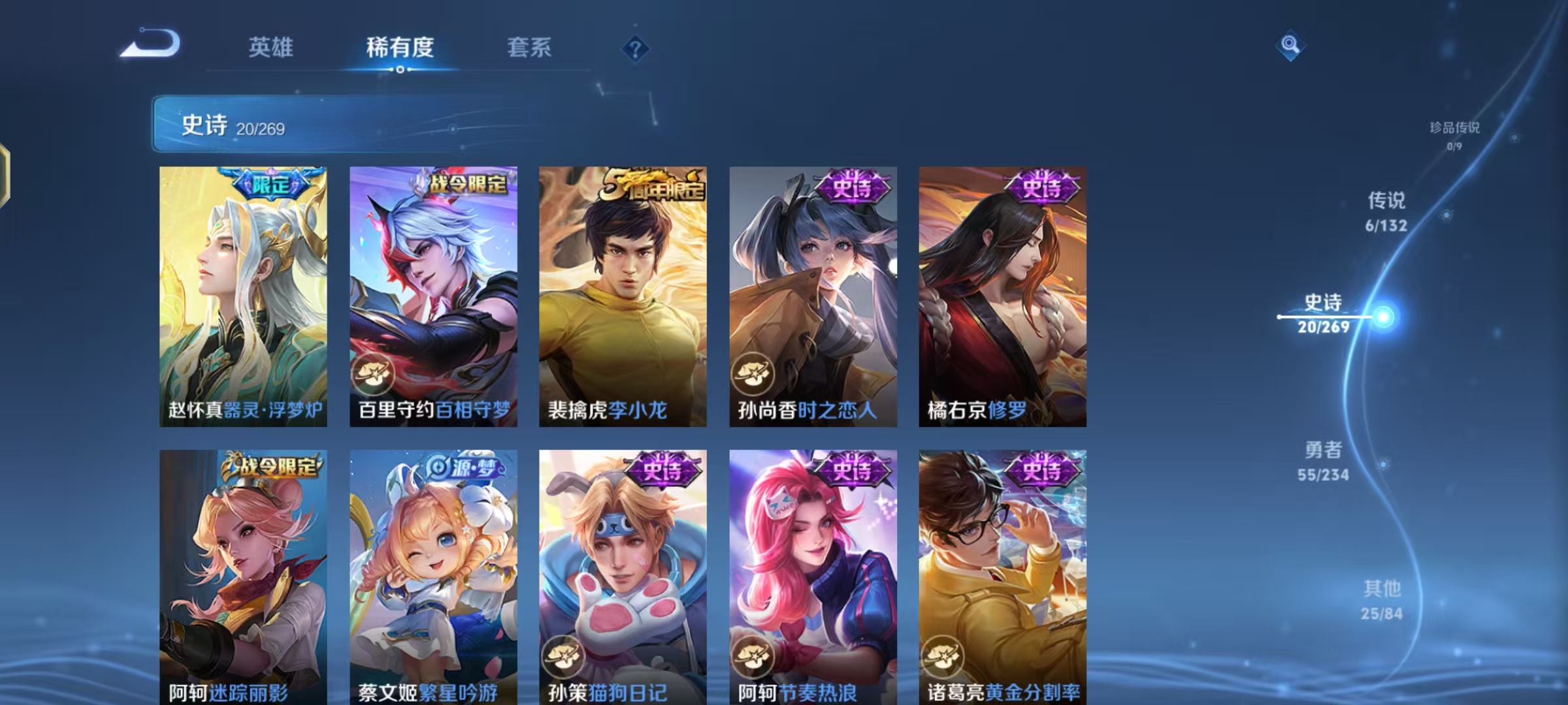 WZCMW4127441王者荣耀账号详情图6