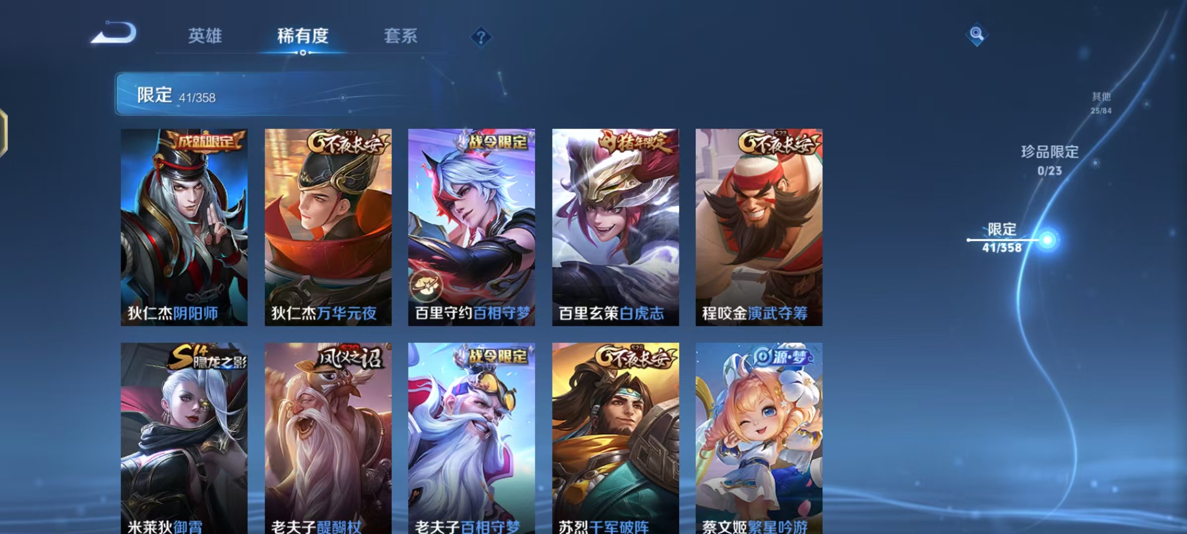 WZCMW4127441王者荣耀账号详情图10