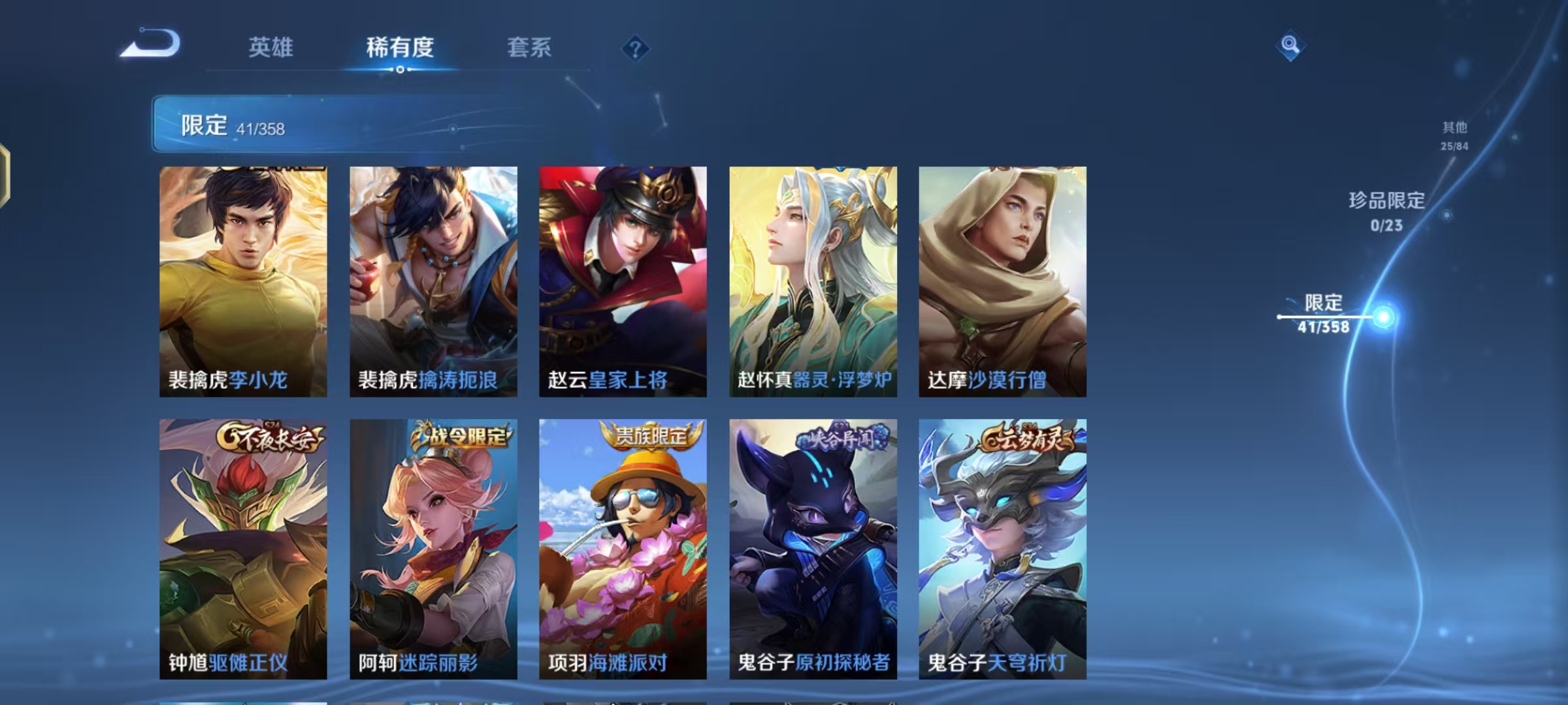 WZCMW4127441王者荣耀账号详情图11