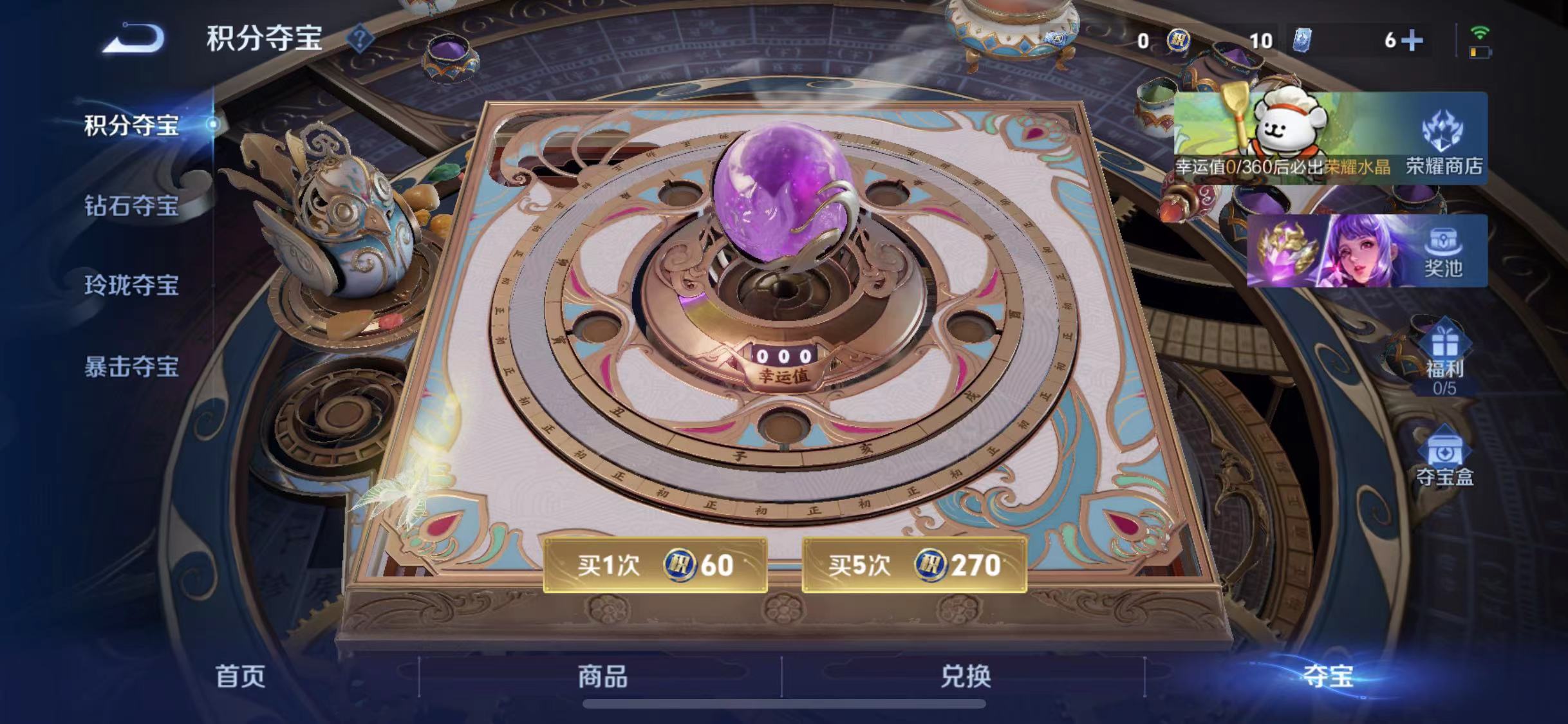 WZCMW4127442王者荣耀账号详情图17