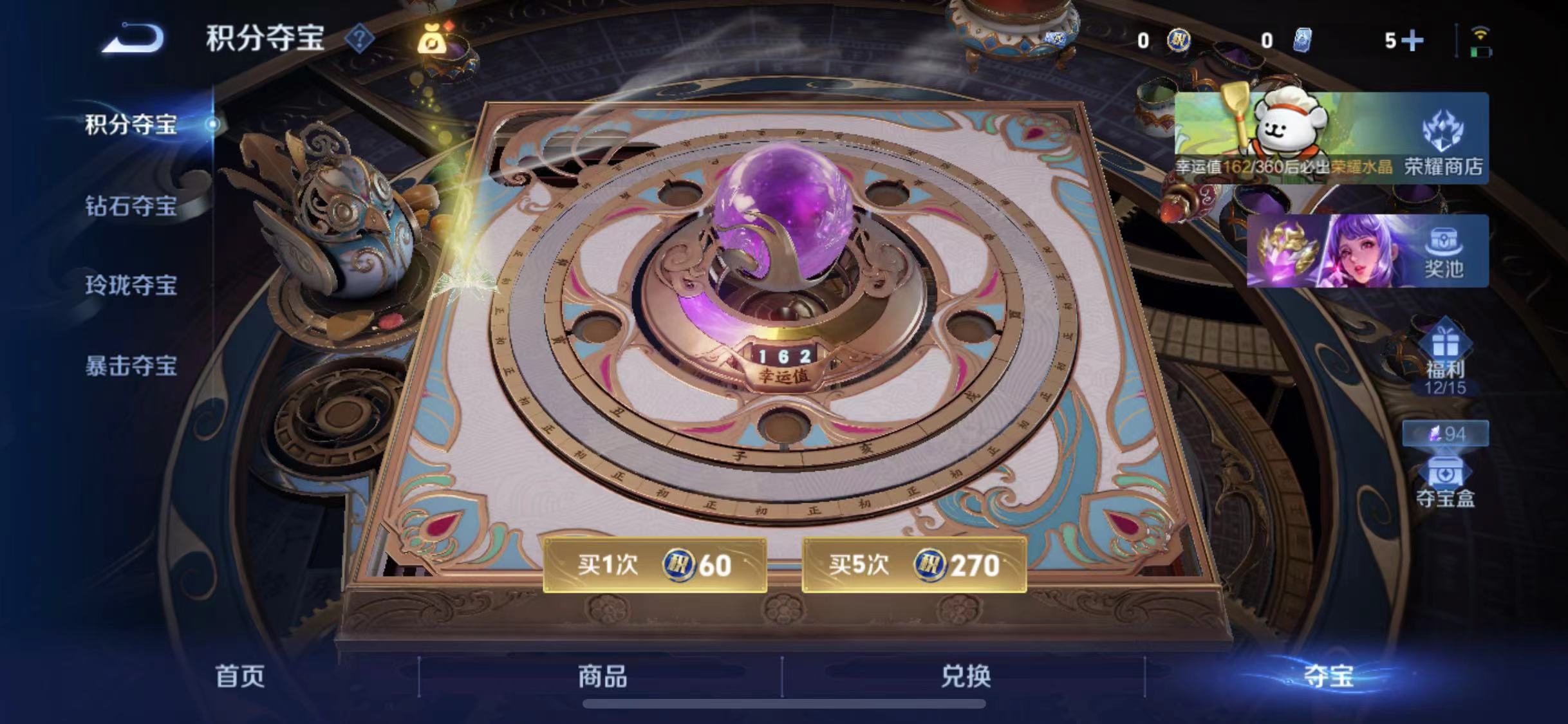 WZCMW4122198王者荣耀账号详情图22