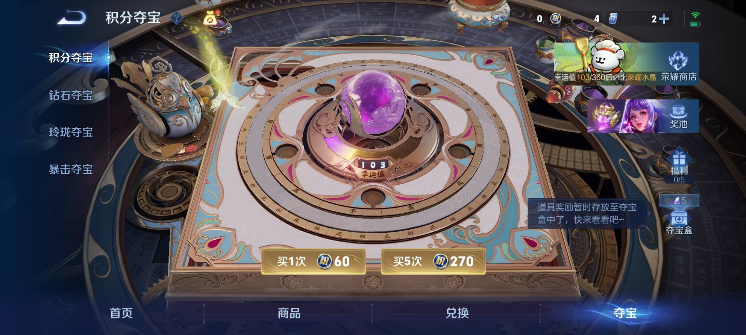 WZCMW4167985王者荣耀账号详情图21