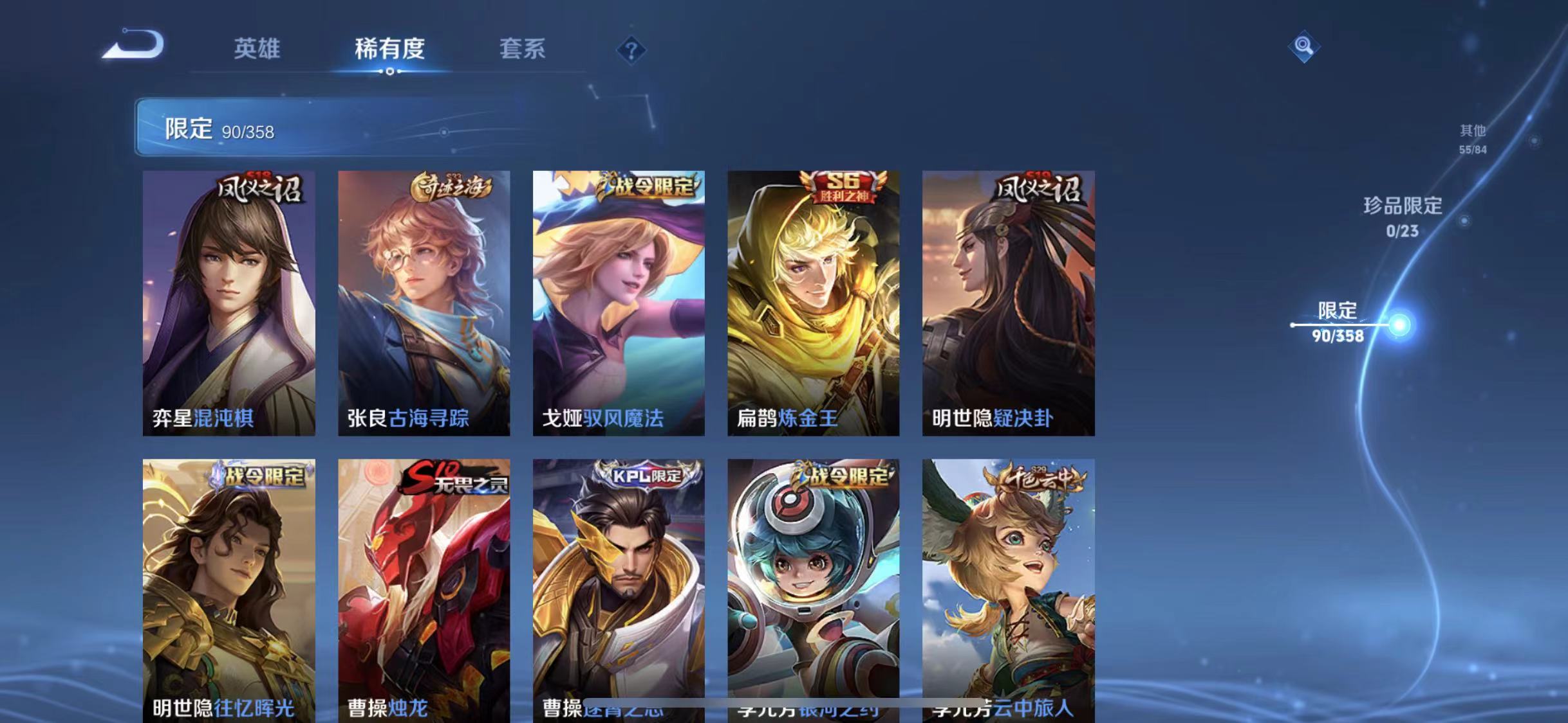 WZCMW4122454王者荣耀账号详情图10