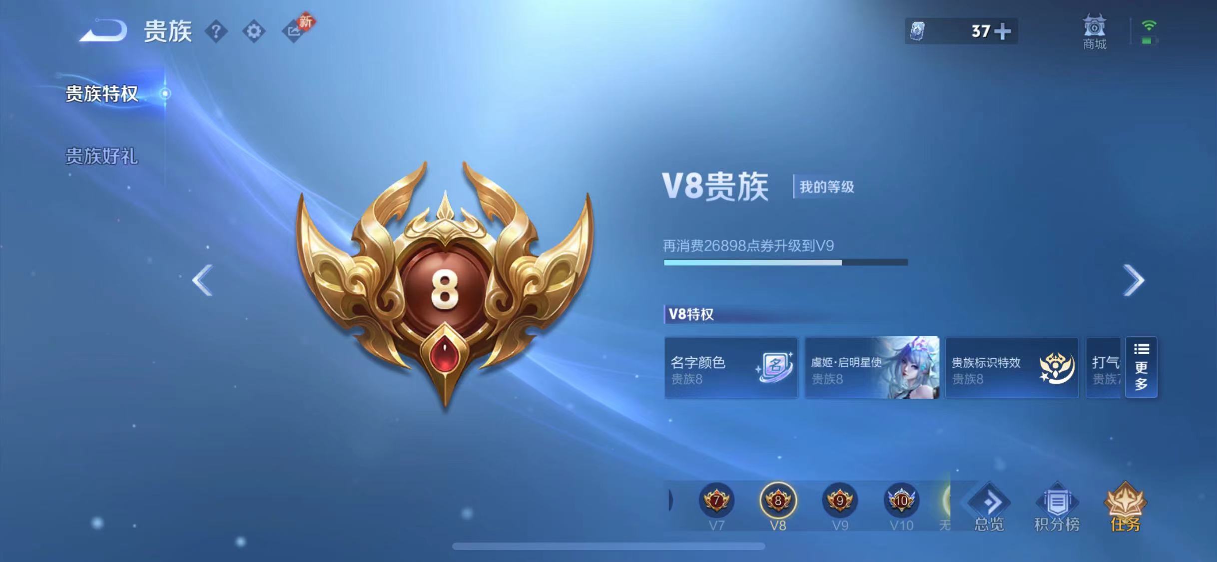 WZCMW4122454王者荣耀账号详情图16