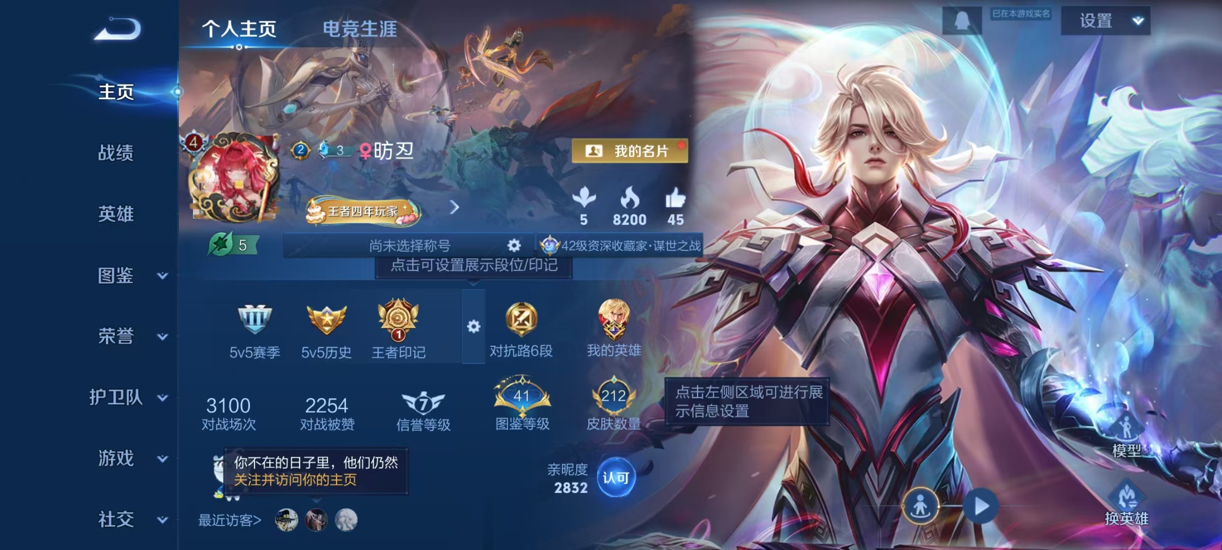 王者荣耀账号安卓QQ128英雄-213皮肤-可二次【213皮肤6传说】安卓QQ-128英雄-213皮肤【传说皮肤】乘龙·