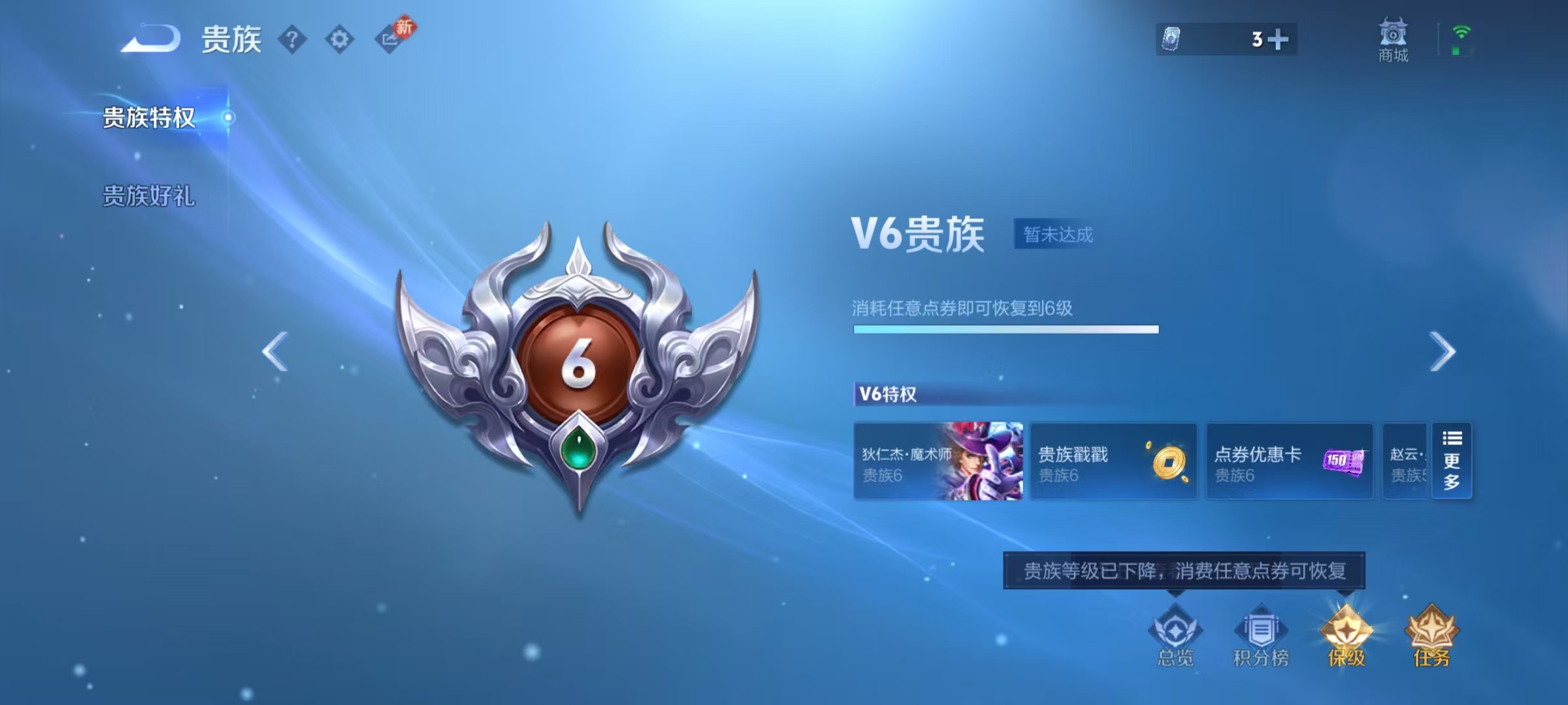 WZCMW4167990王者荣耀账号详情图11