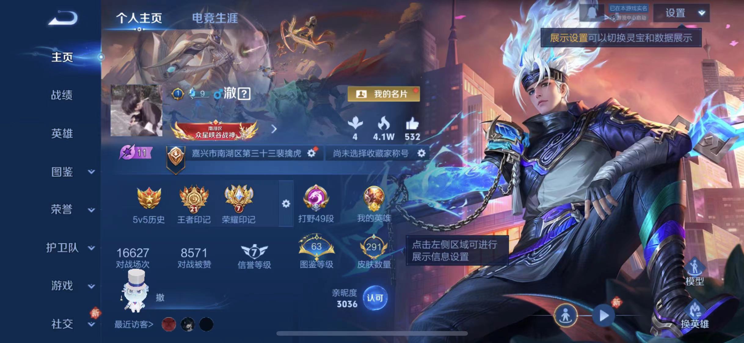 王者荣耀账号苹果QQ126英雄-291皮肤-【291皮肤1水晶2星元1珍品15传说】苹果QQ-126英雄-291皮肤【1