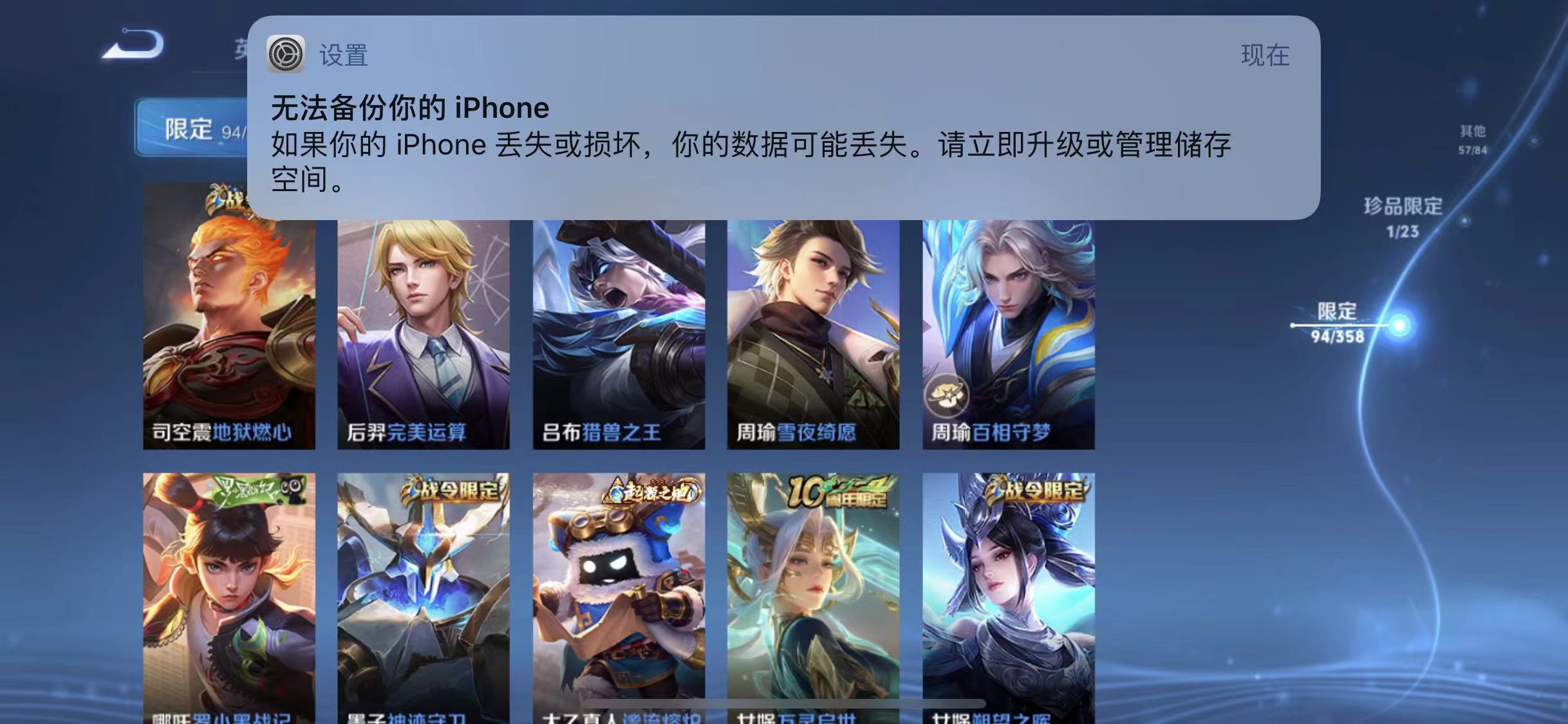 WZCMW4122469王者荣耀账号详情图10