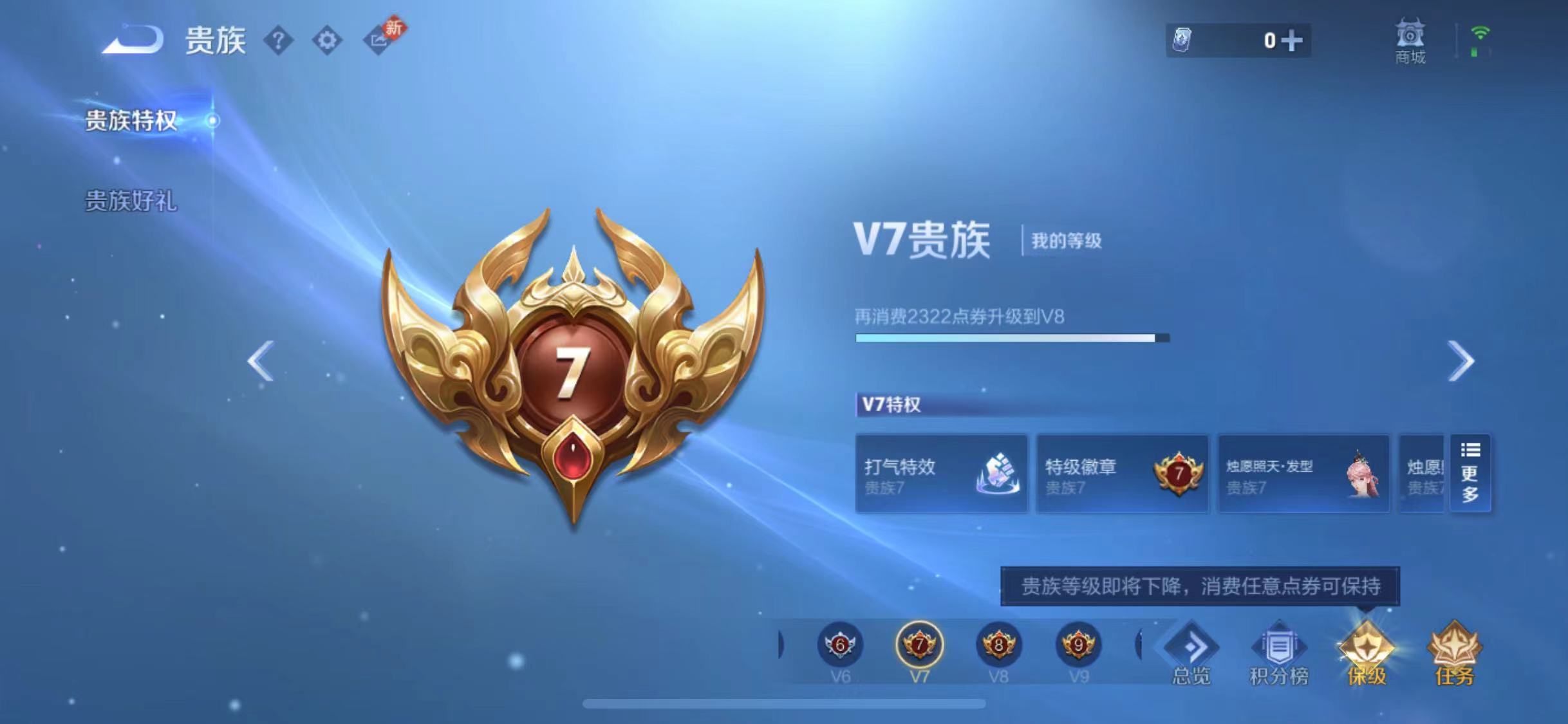 WZCMW4122469王者荣耀账号详情图19