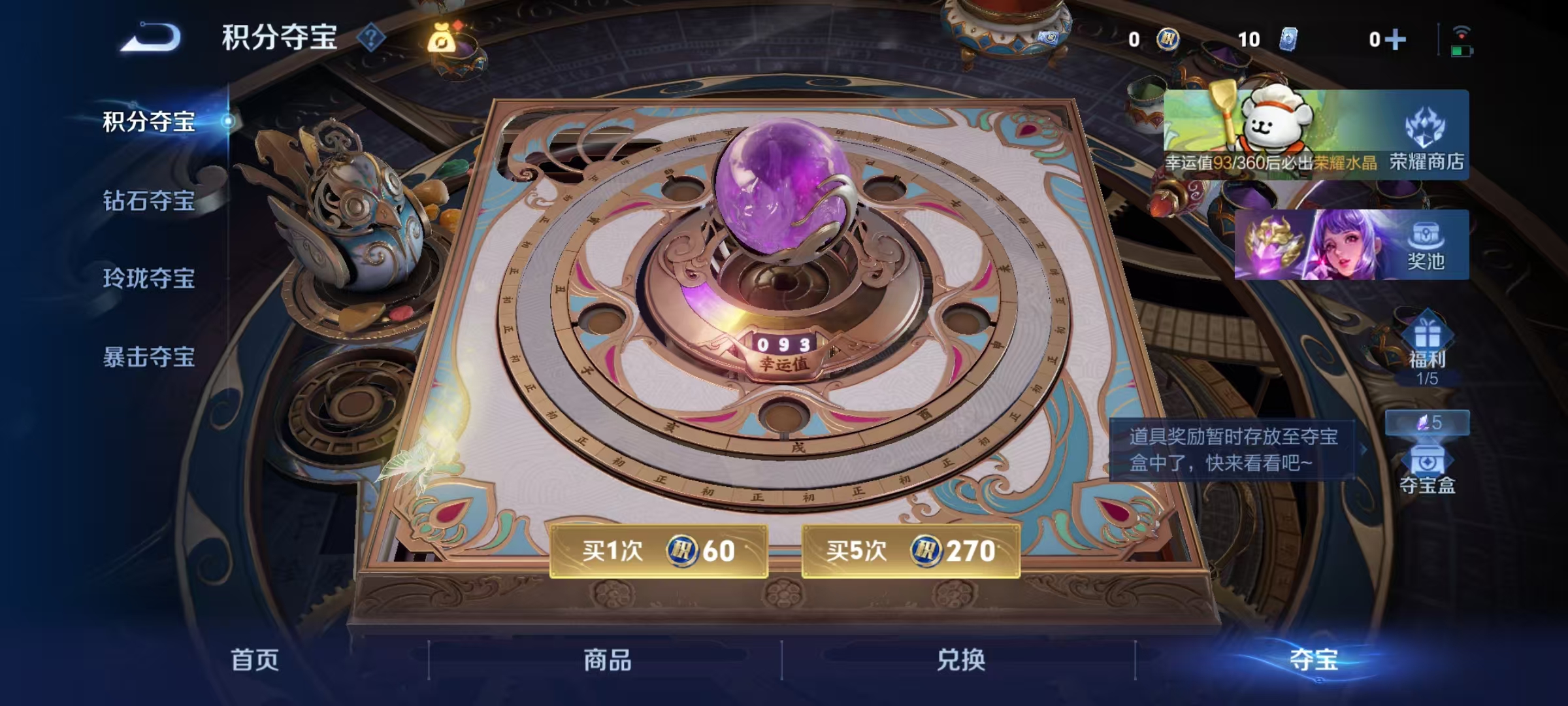 WZCMW4167994王者荣耀账号详情图8