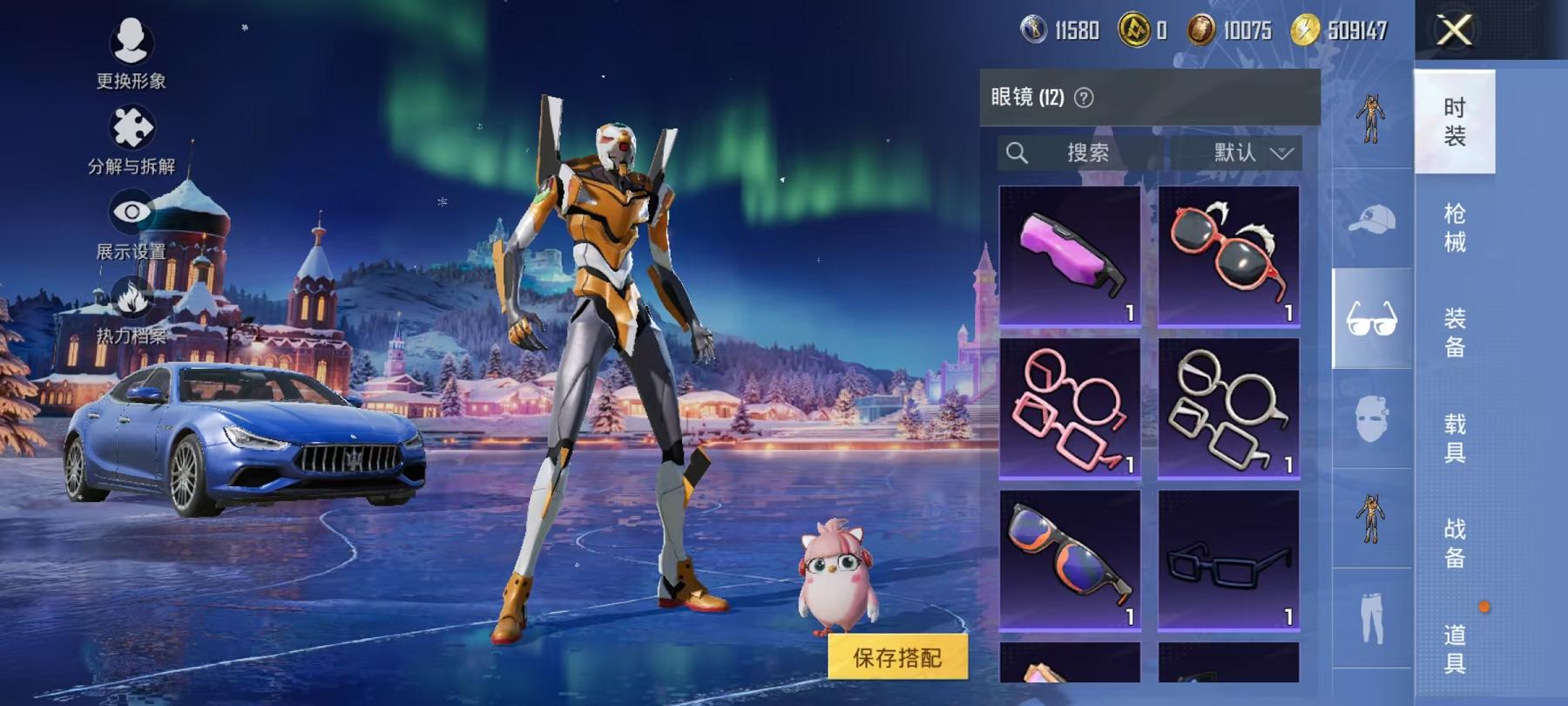 HPCMW466582和平精英账号详情图4