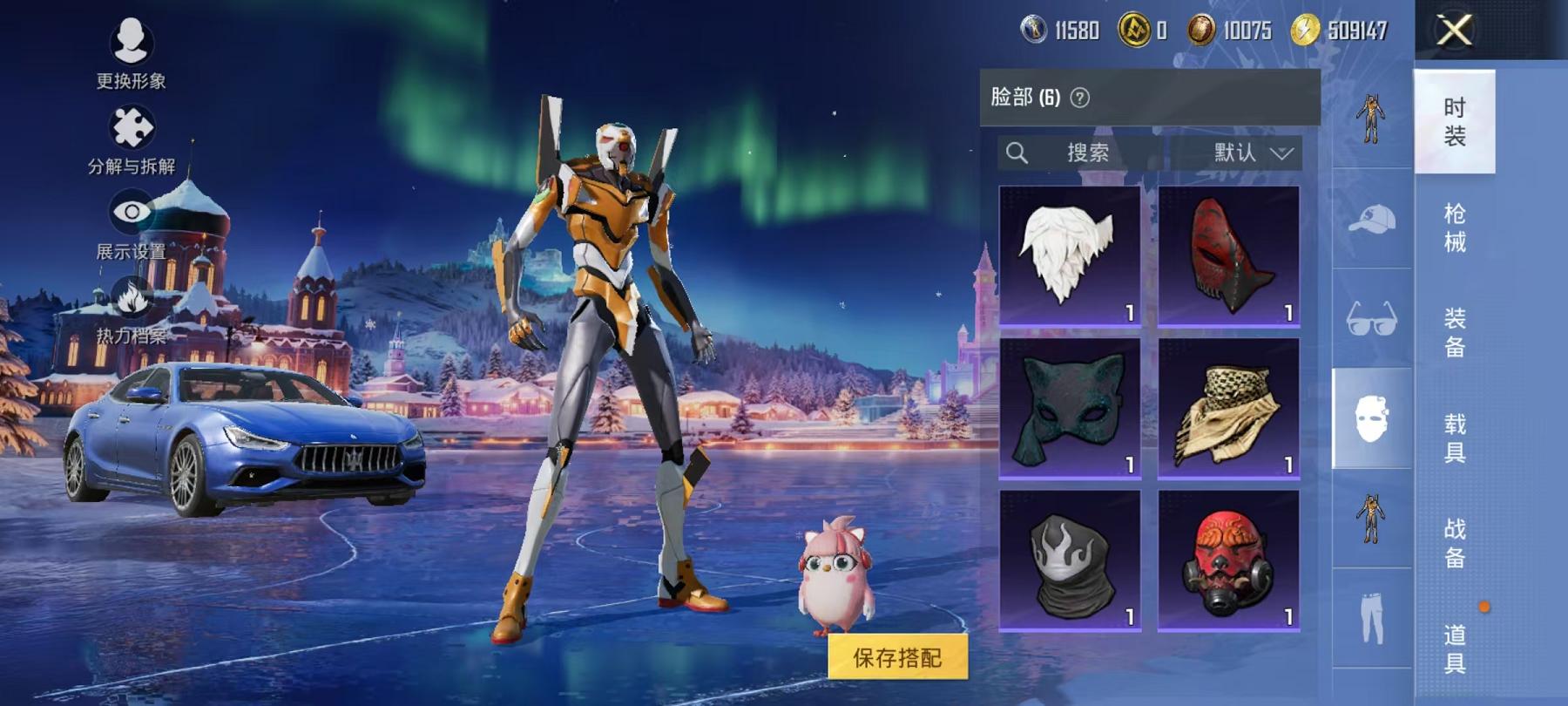 HPCMW466582和平精英账号详情图5